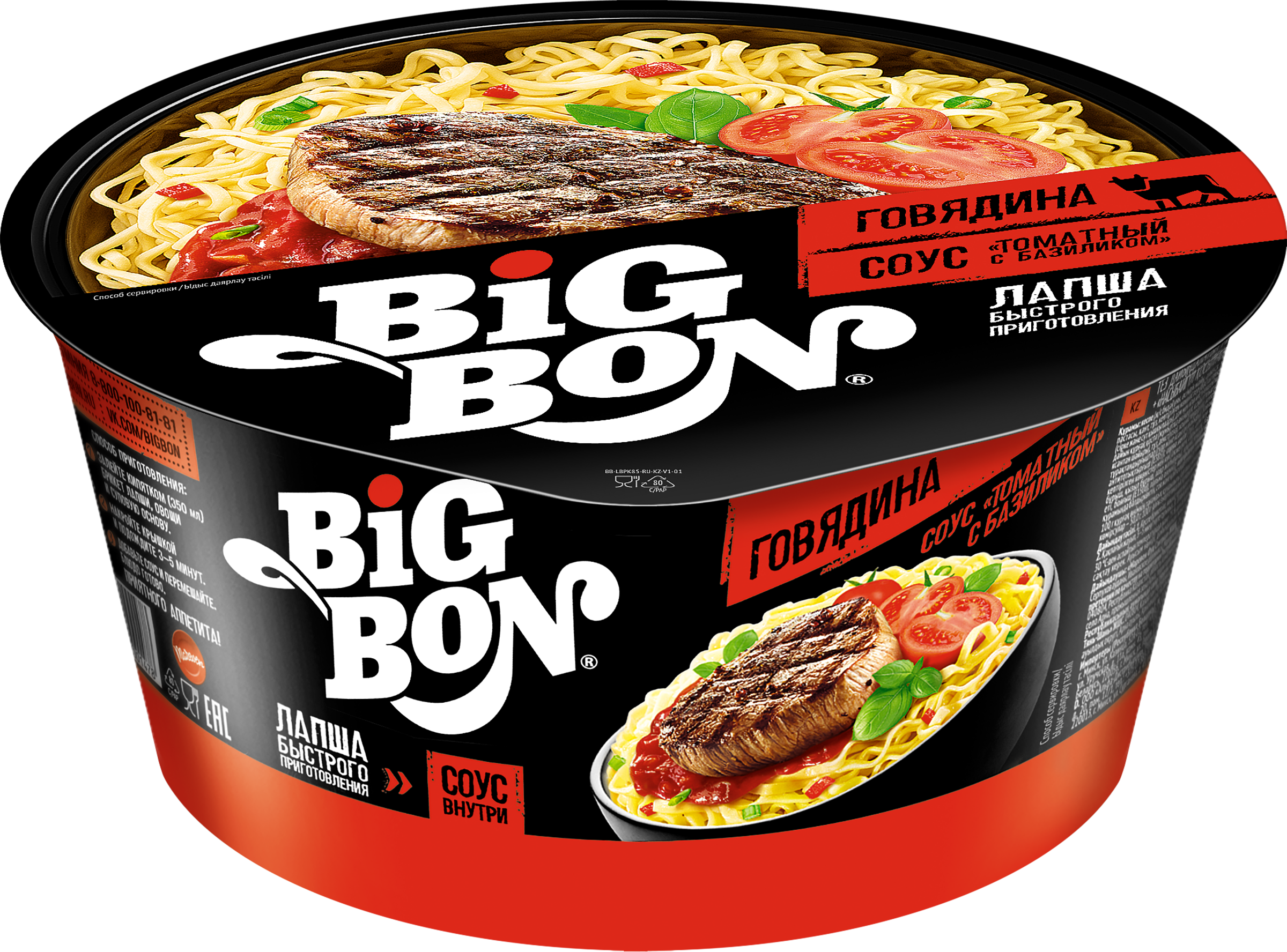 Изображение товара Лапша BIGBON со вкусом говядины и томатным соусом с базиликом, 85г Изображение товара Лапша BIGBON со вкусом говядины и томатным соусом с базиликом, 85г