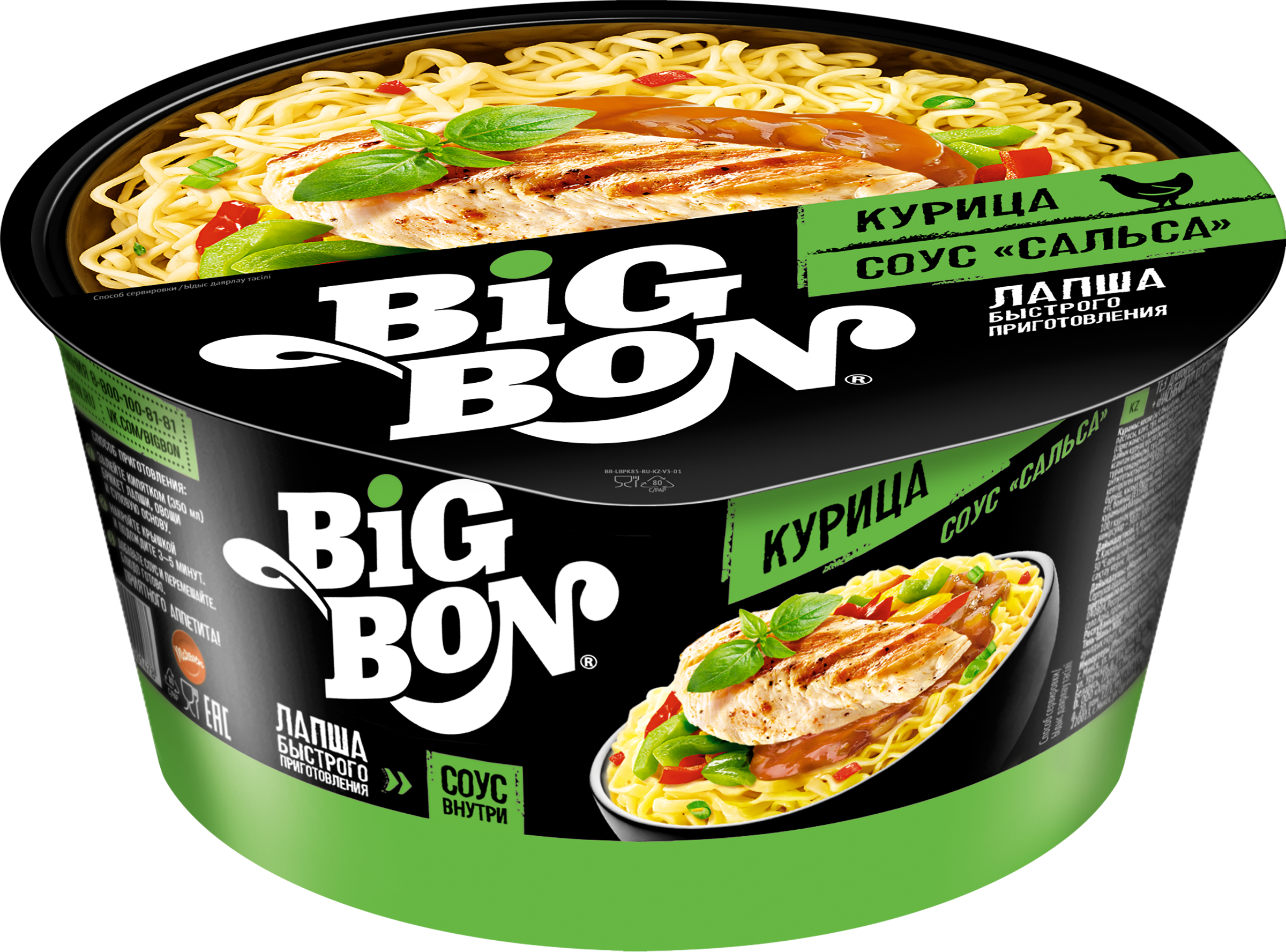 Изображение товара Лапша BIGBON со вкусом курицы и соусом Сальса, 85г Изображение товара Лапша BIGBON со вкусом курицы и соусом Сальса, 85г