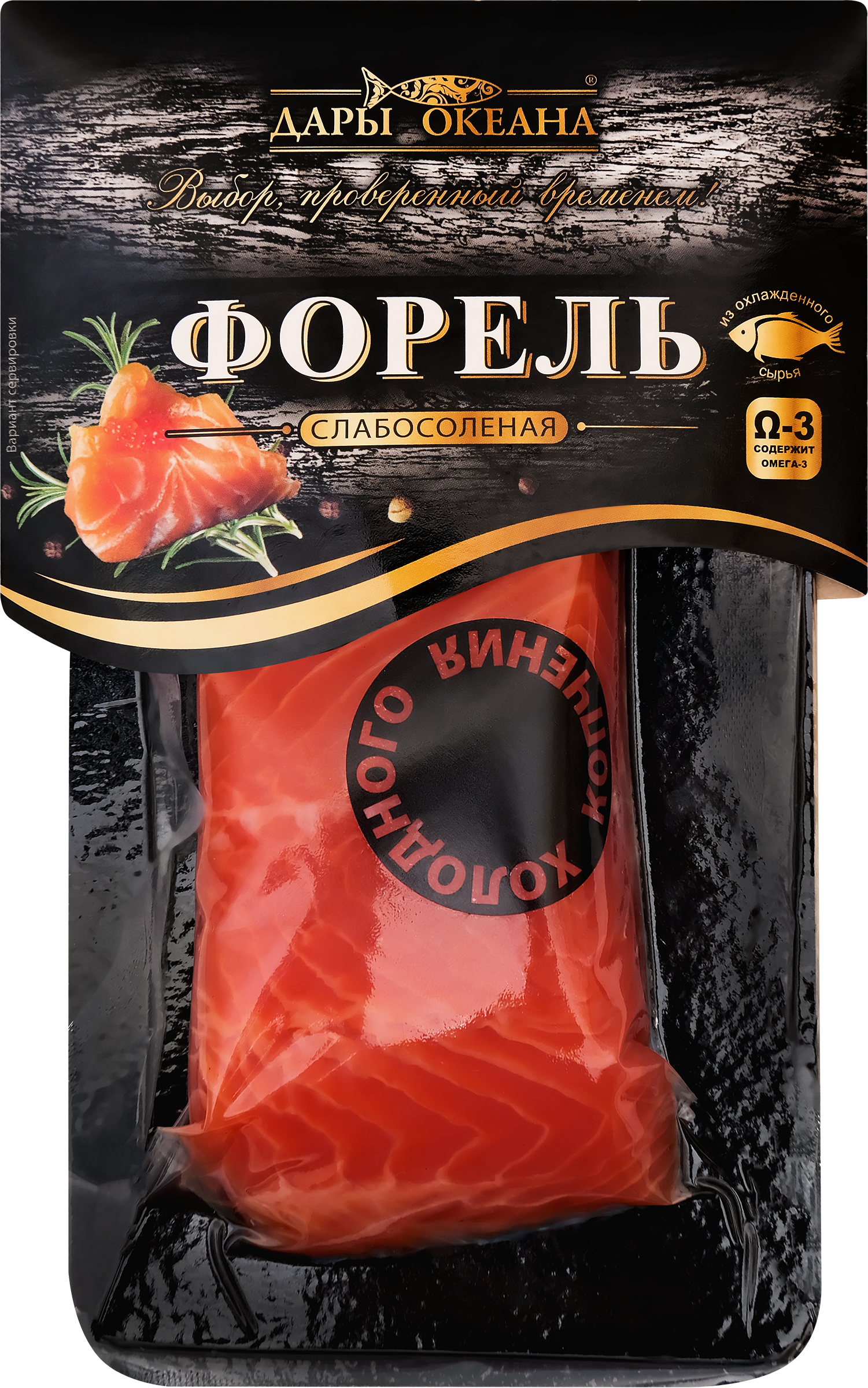 Изображение товара Кусок форели ДАРЫ ОКЕАНА холодного копчения 150г натуральная и свежая Изображение товара Кусок форели ДАРЫ ОКЕАНА холодного копчения 150г натуральная и свежая