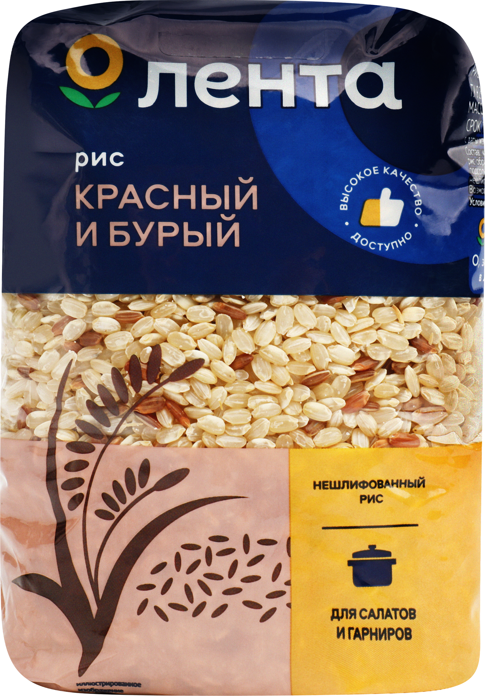 Изображение товара Смесь риса ЛЕНТА красный и бурый 450г - полезный и насыщенный гарнир для здорового питания Изображение товара Смесь риса ЛЕНТА красный и бурый 450г - полезный и насыщенный гарнир для здорового питания