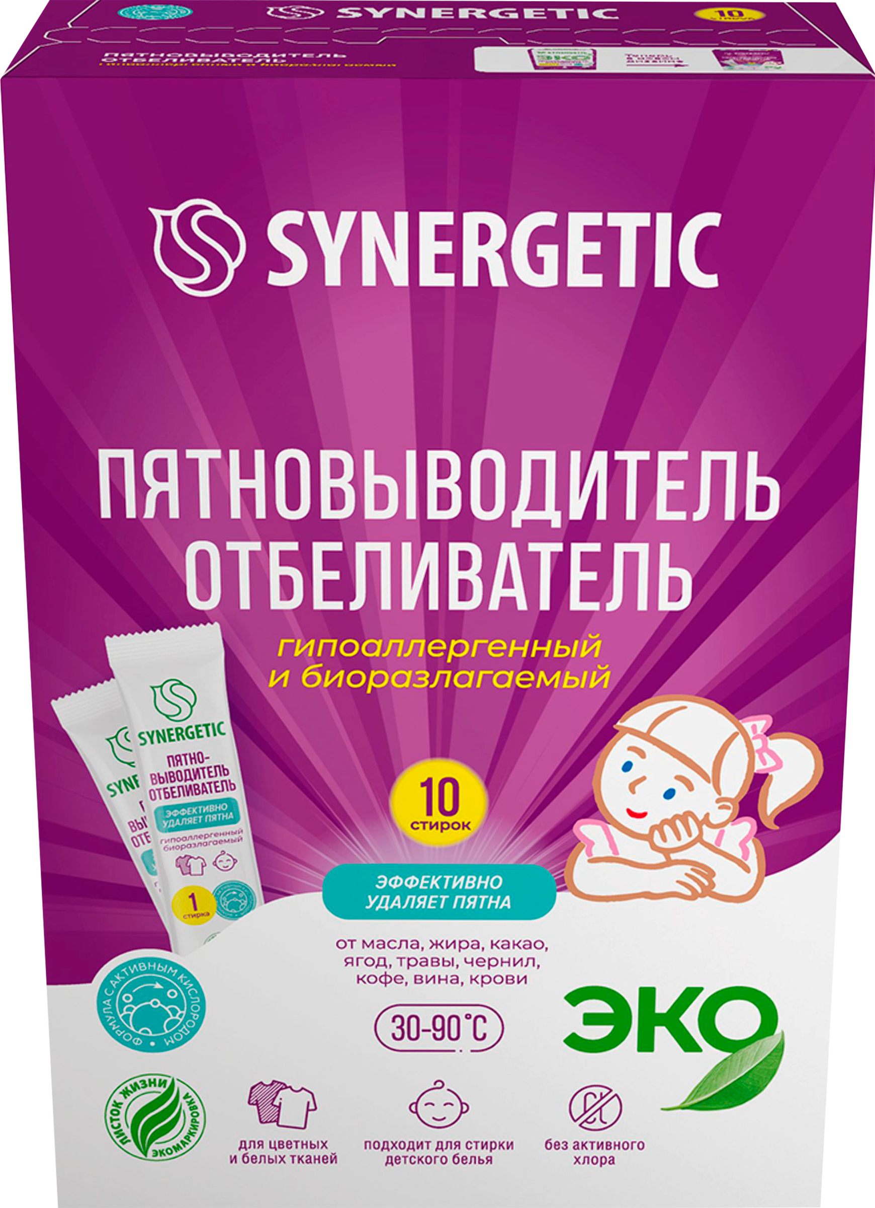 Изображение товара Биоразлагаемый пятновыводитель с активным кислородом SYNERGETIC 250г 10 стирок Изображение товара Биоразлагаемый пятновыводитель с активным кислородом SYNERGETIC 250г 10 стирок