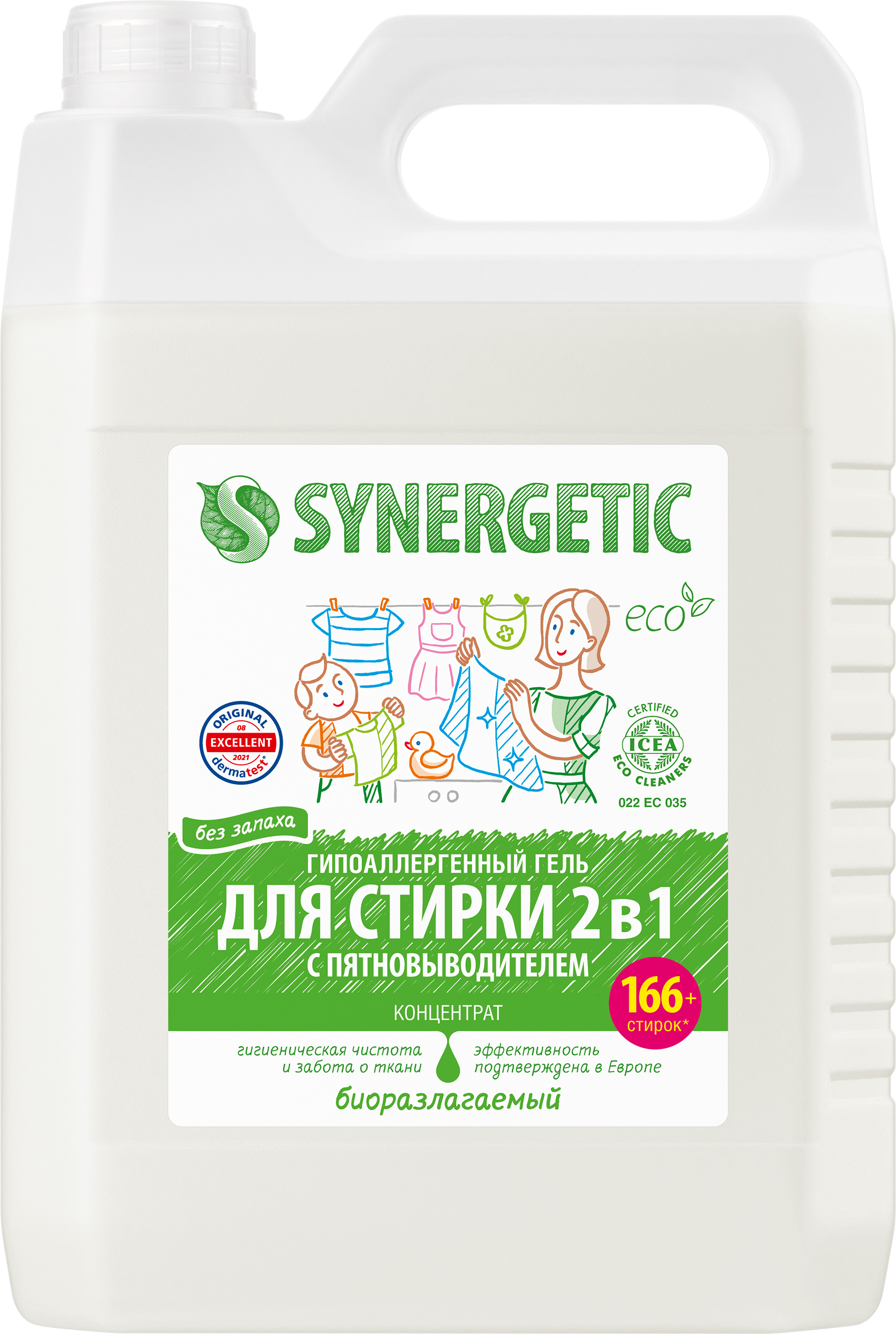 Изображение товара Гель для стирки SYNERGETIC 2в1 концентрированный биоразлагаемый 5л Изображение товара Гель для стирки SYNERGETIC 2в1 концентрированный биоразлагаемый 5л
