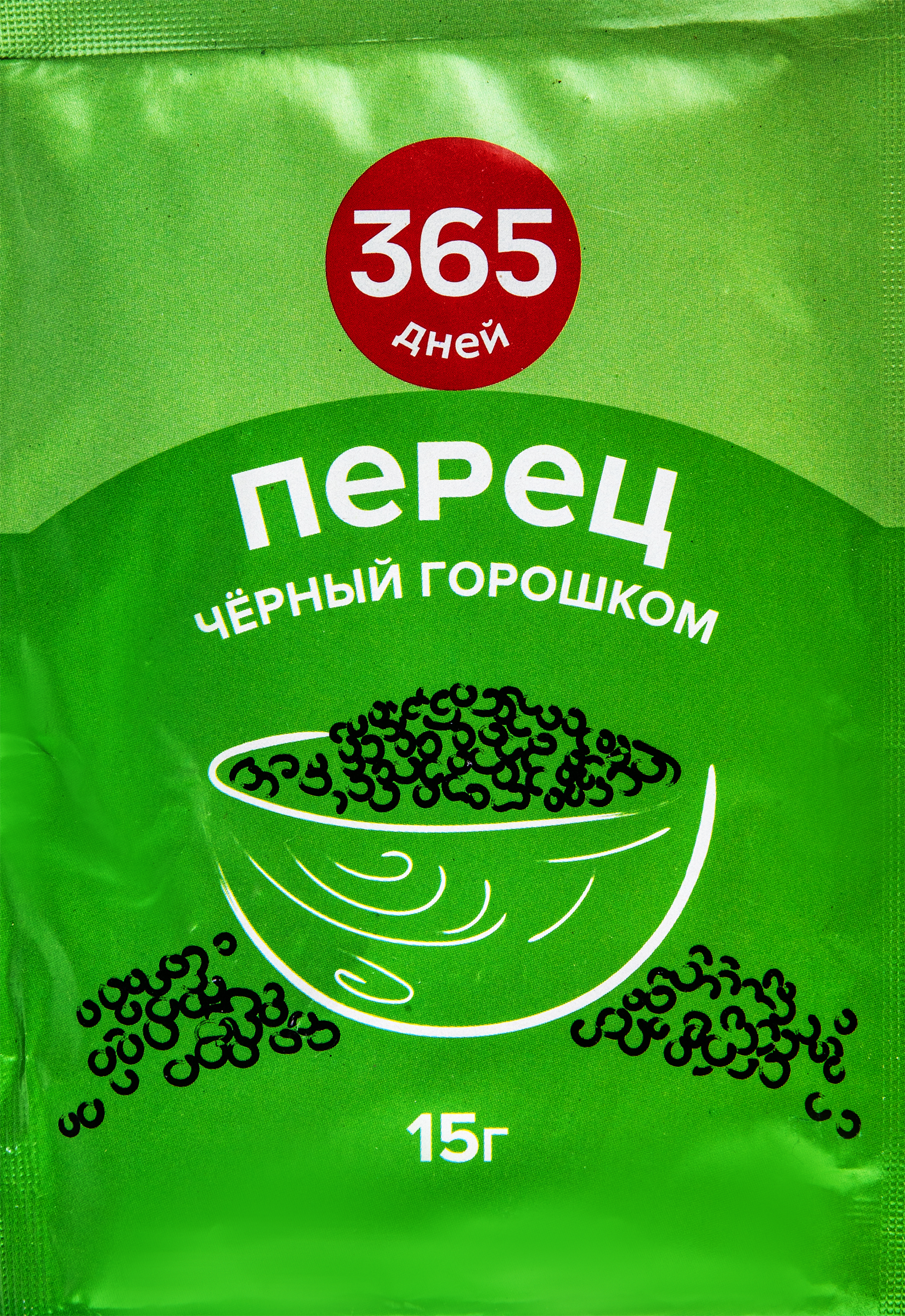 Изображение товара Перец черный 365 ДНЕЙ горошком, 15г Изображение товара Перец черный 365 ДНЕЙ горошком, 15г