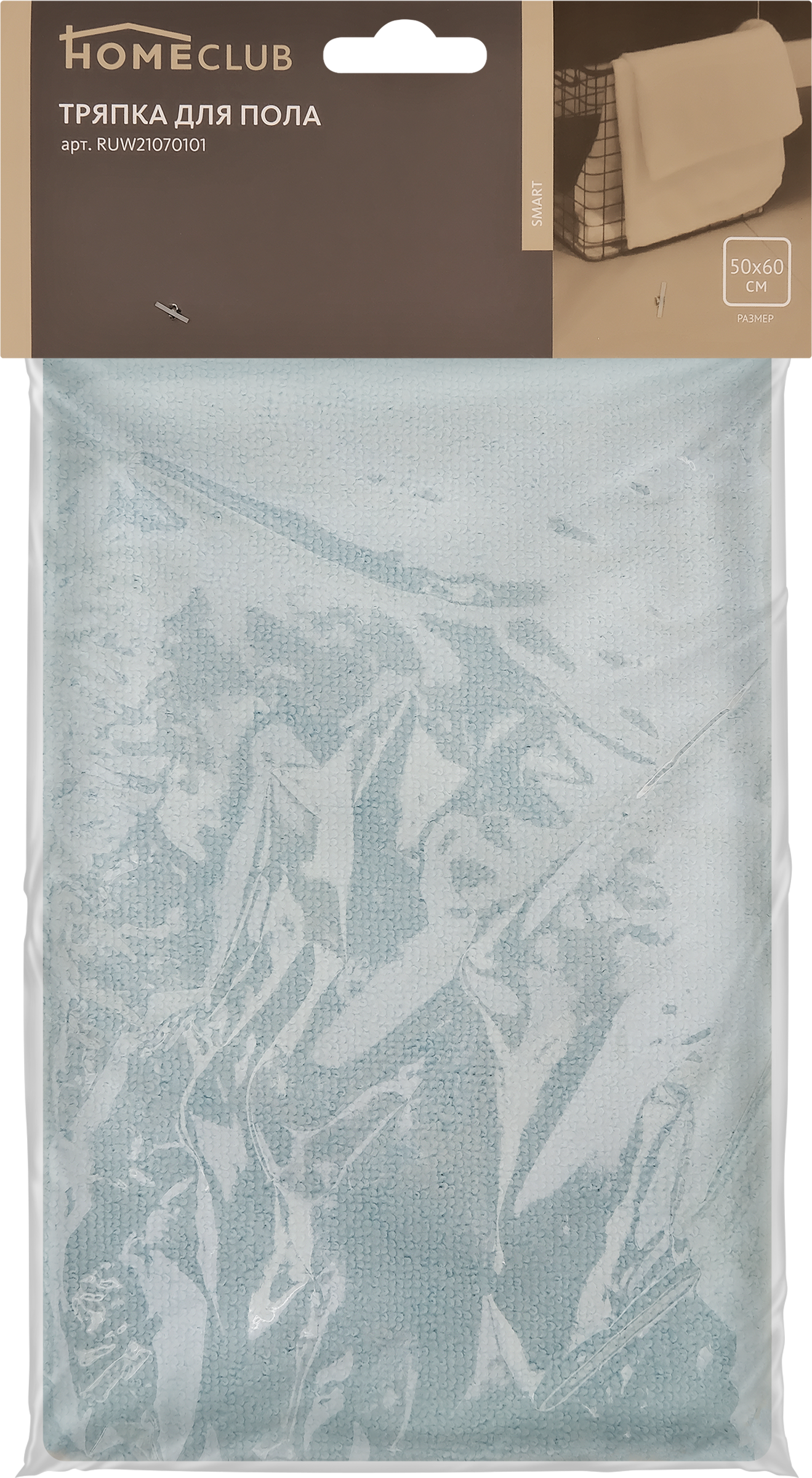 Изображение товара Тряпка для пола HomecluB Microfiber 50х60см для быстрой уборки Изображение товара Тряпка для пола HomecluB Microfiber 50х60см для быстрой уборки