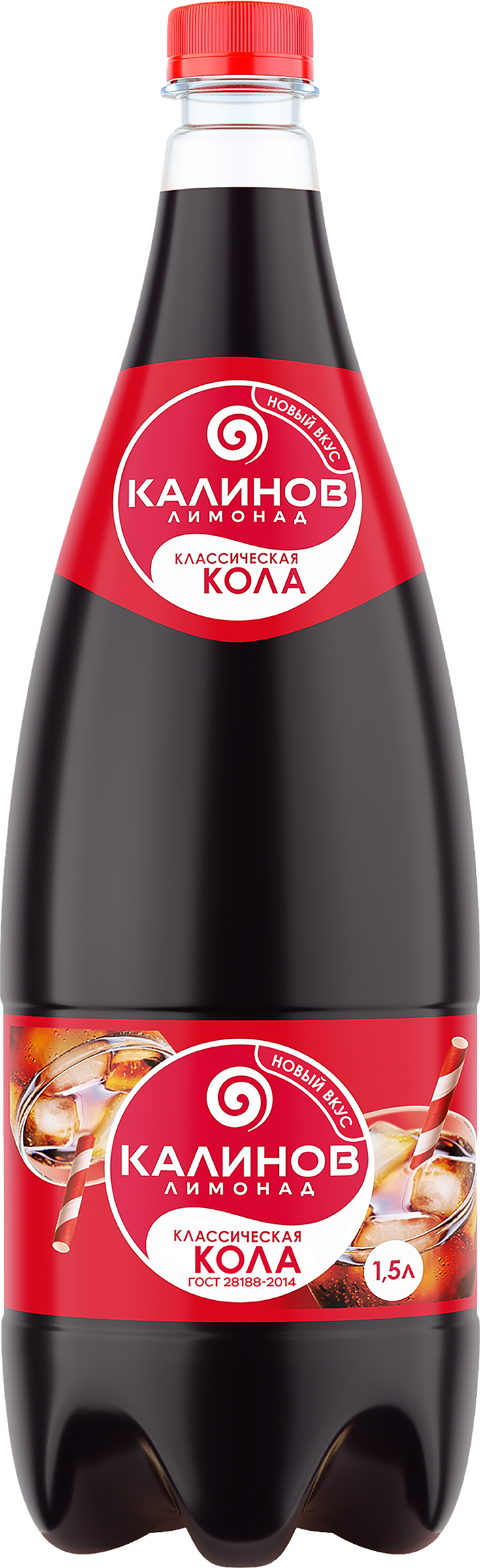 Изображение товара Газированный лимонад КАЛИНОВ Классическая кола 1.5л с насыщенным вкусом Изображение товара Газированный лимонад КАЛИНОВ Классическая кола 1.5л с насыщенным вкусом