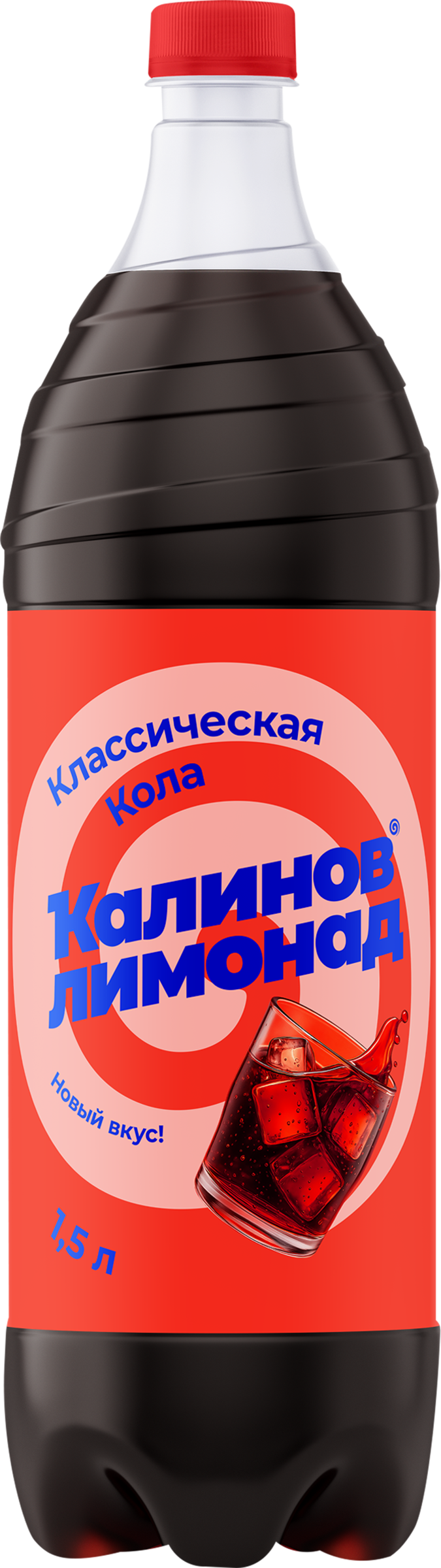 Изображение товара Газированный лимонад КАЛИНОВ Классическая кола 1.5л с насыщенным вкусом
