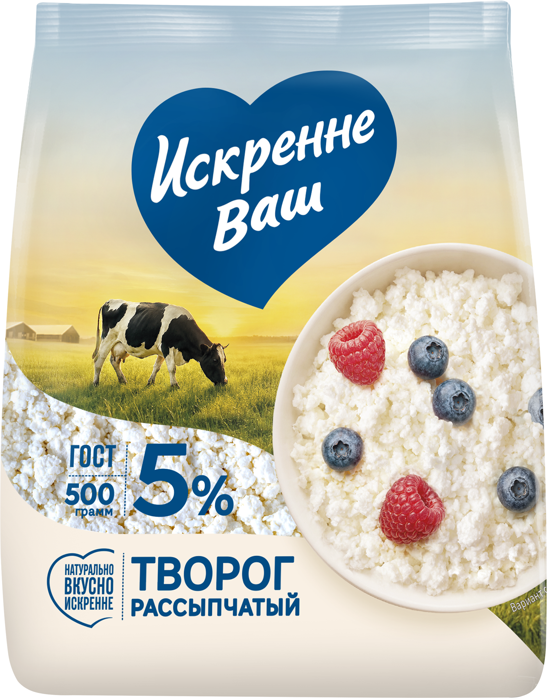 Изображение товара Творог рассыпчатый ИСКРЕННЕ ВАШ 5%, без змж, 500г Изображение товара Творог рассыпчатый ИСКРЕННЕ ВАШ 5%, без змж, 500г