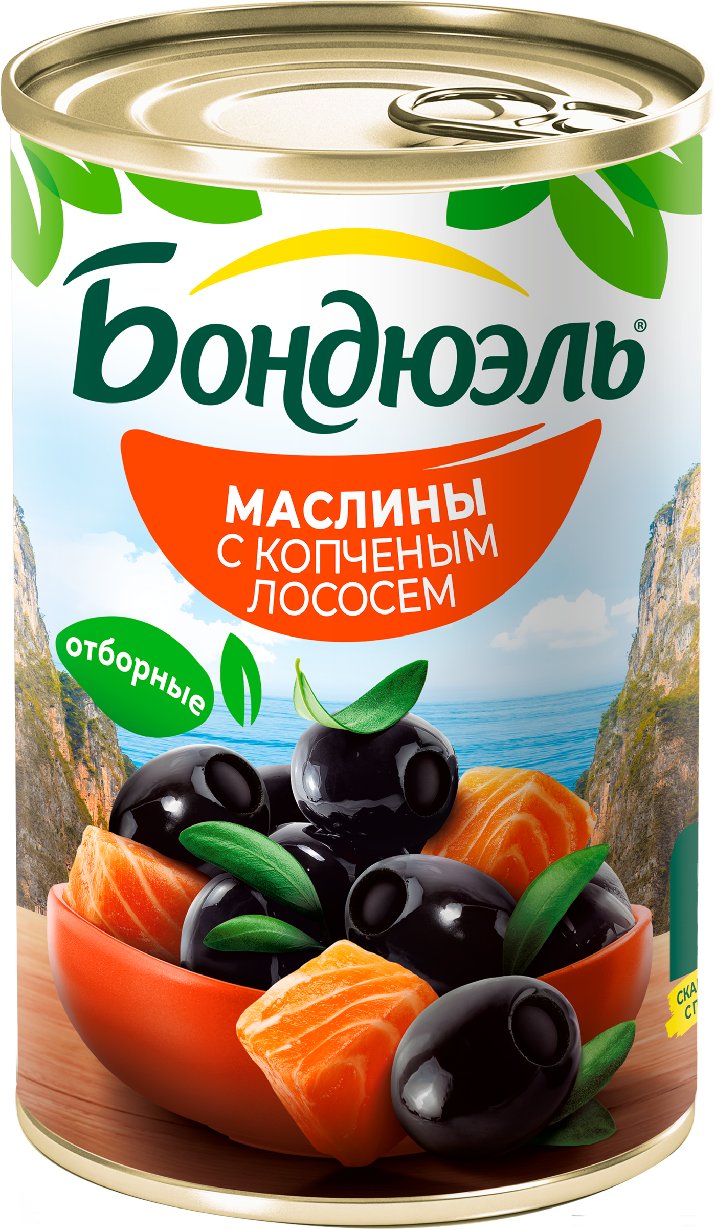 Изображение товара Маслины с копченым лососем БОНДЮЭЛЬ, 300г - изысканная закуска для гурманов Изображение товара Маслины с копченым лососем БОНДЮЭЛЬ, 300г - изысканная закуска для гурманов