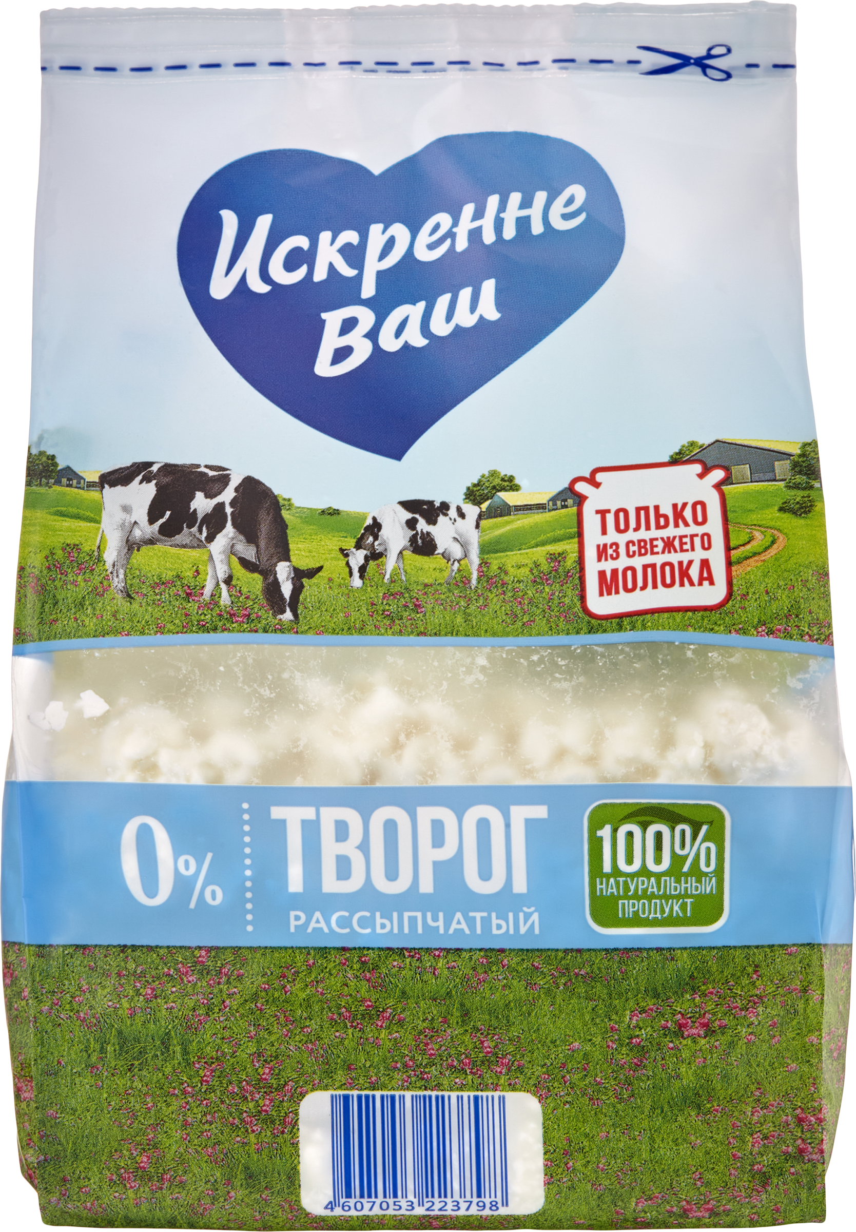 Изображение товара Творог рассыпчатый ИСКРЕННЕ ВАШ обезжиренный 500г натуральный продукт Изображение товара Творог рассыпчатый ИСКРЕННЕ ВАШ обезжиренный 500г натуральный продукт