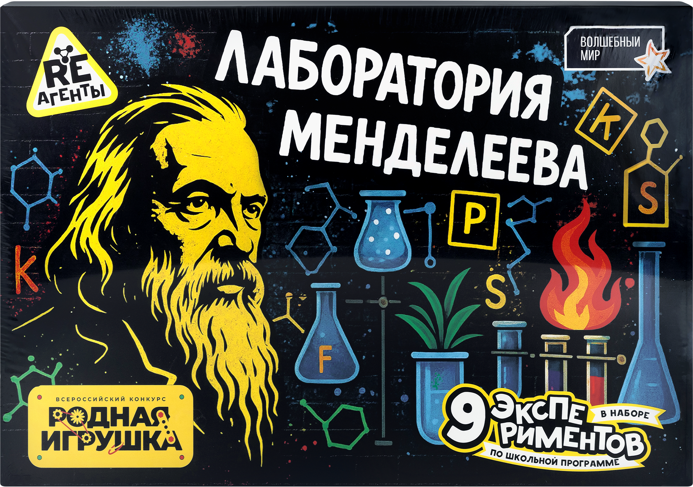 Изображение товара Игровой набор RE-АГЕНТЫ Лаборатория Менделеева для детей 3+ развитие науки Изображение товара Игровой набор RE-АГЕНТЫ Лаборатория Менделеева для детей 3+ развитие науки