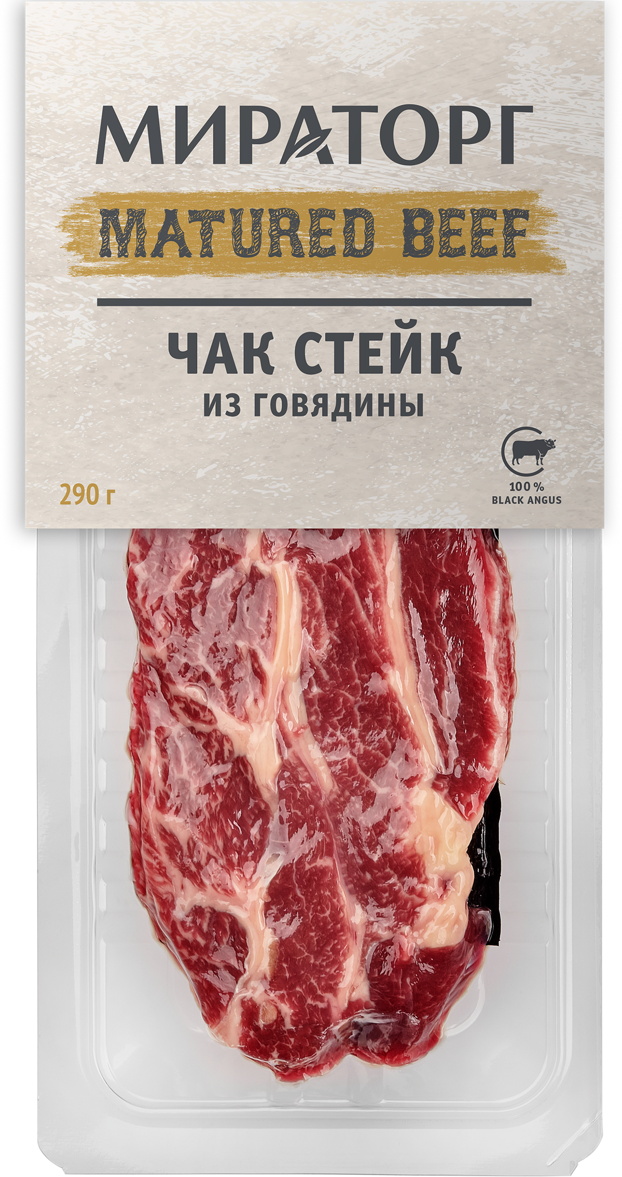 Изображение товара Стейк из мраморной говядины МИРАТОРГ Matured Beef Чак 290г