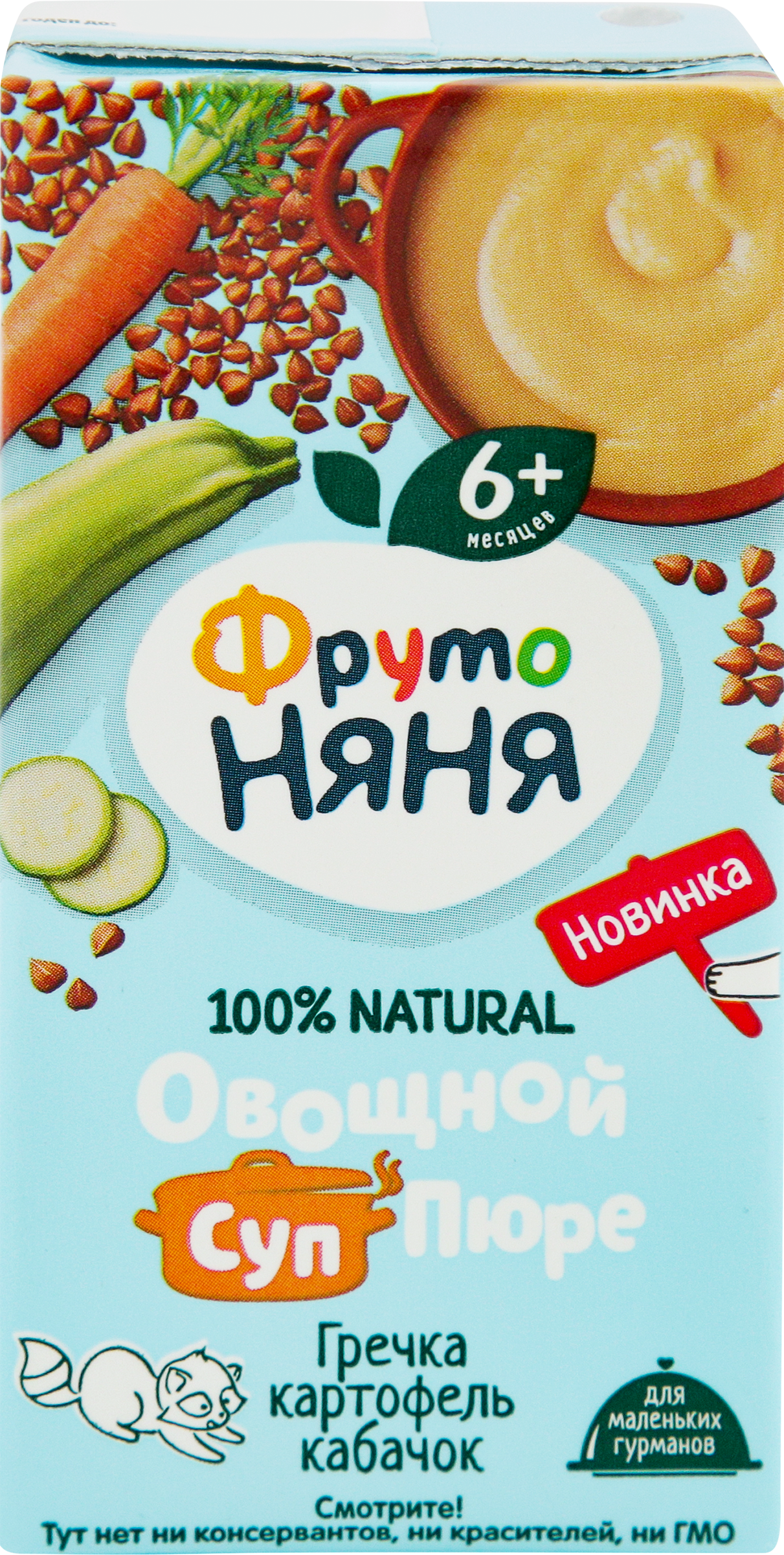 Изображение товара Детское овощное питание ФРУТОНЯНЯ с гречкой, 200 мл - натуральный обед для малышей