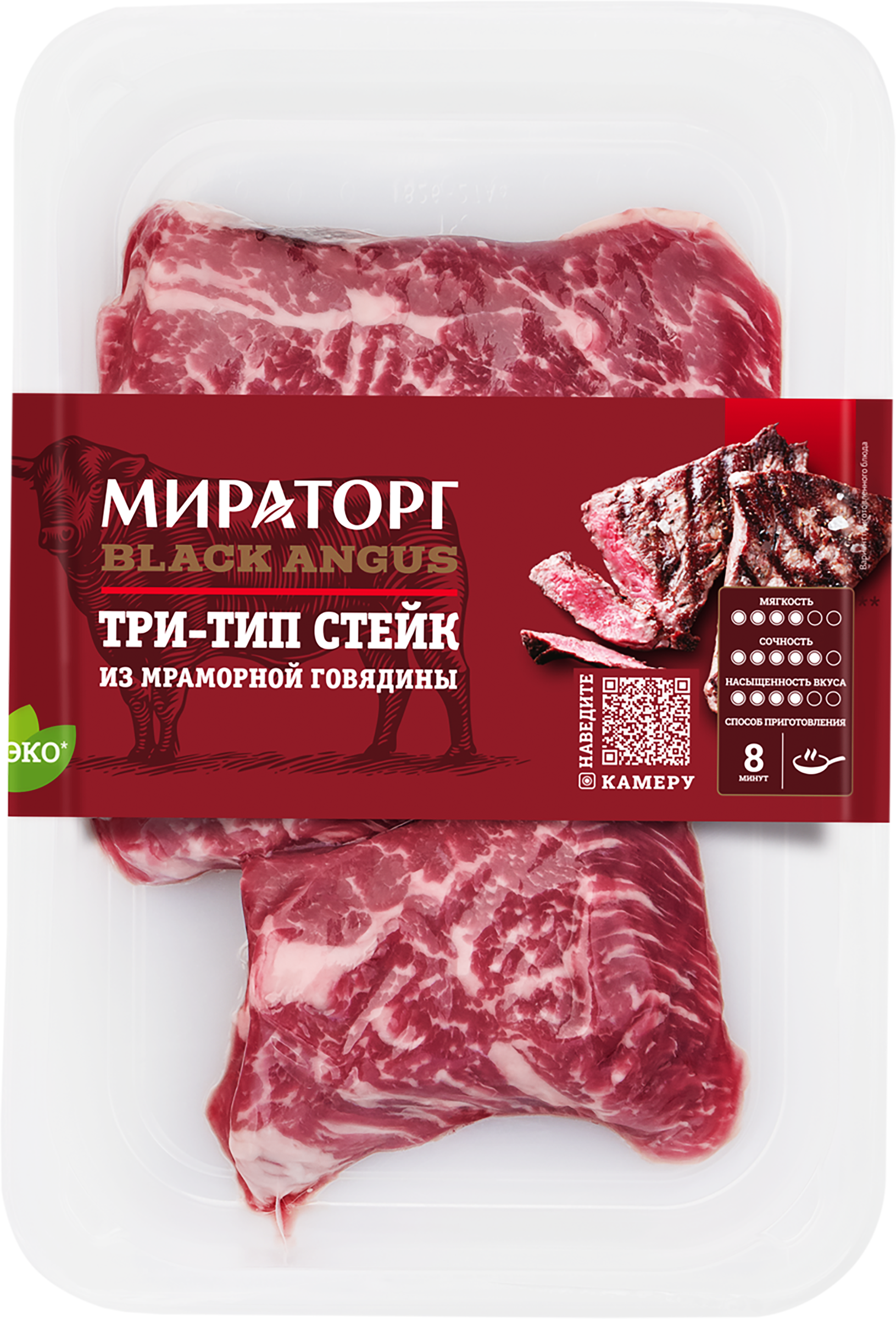 Изображение товара Стейк из говядины МИРАТОРГ Три-тип Категория А 390 г свежий охлажденный