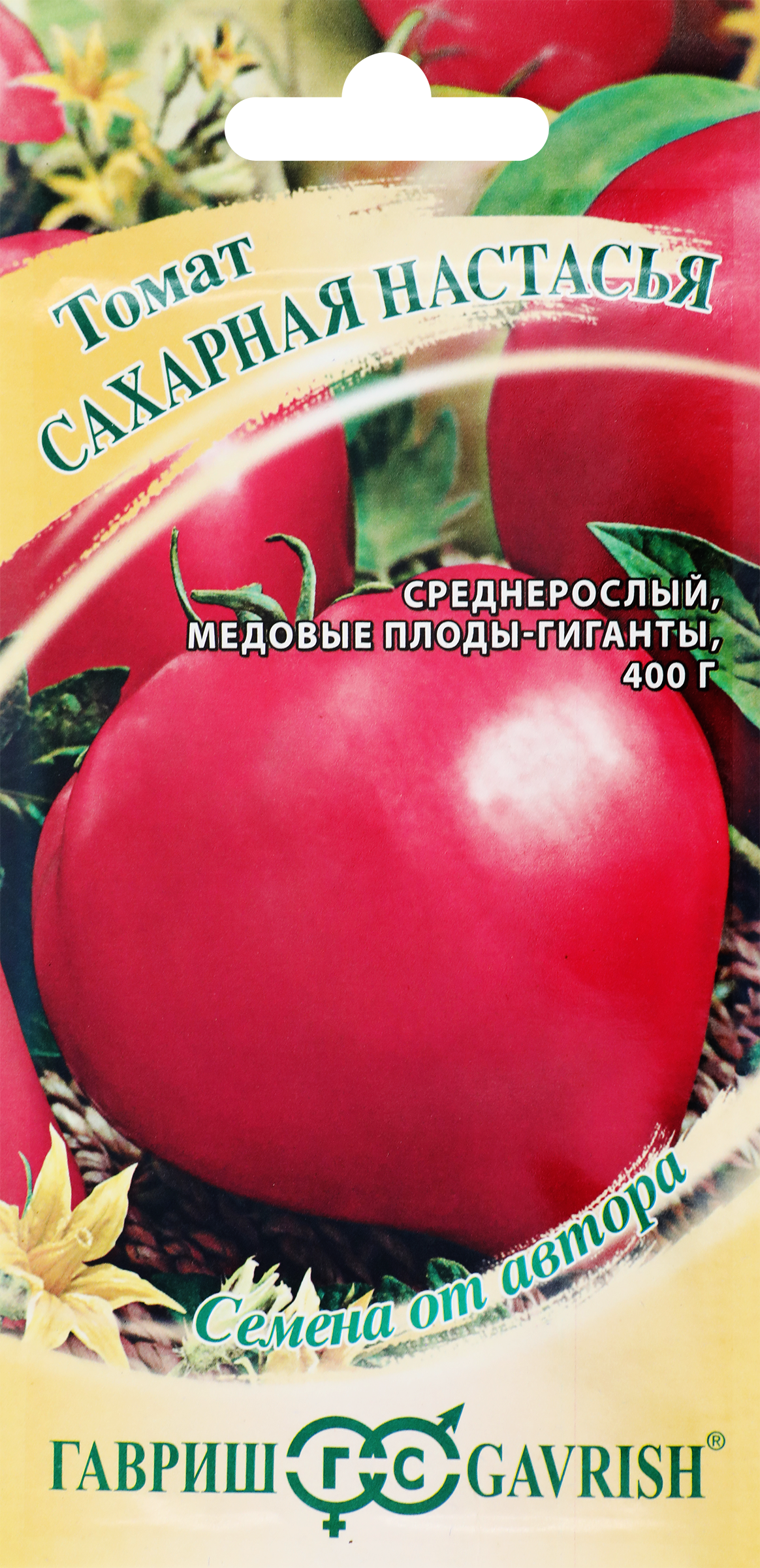 Изображение товара Семена томатов Сахарная Настасья ГАВРИШ - крупные малиновые плоды для салатов