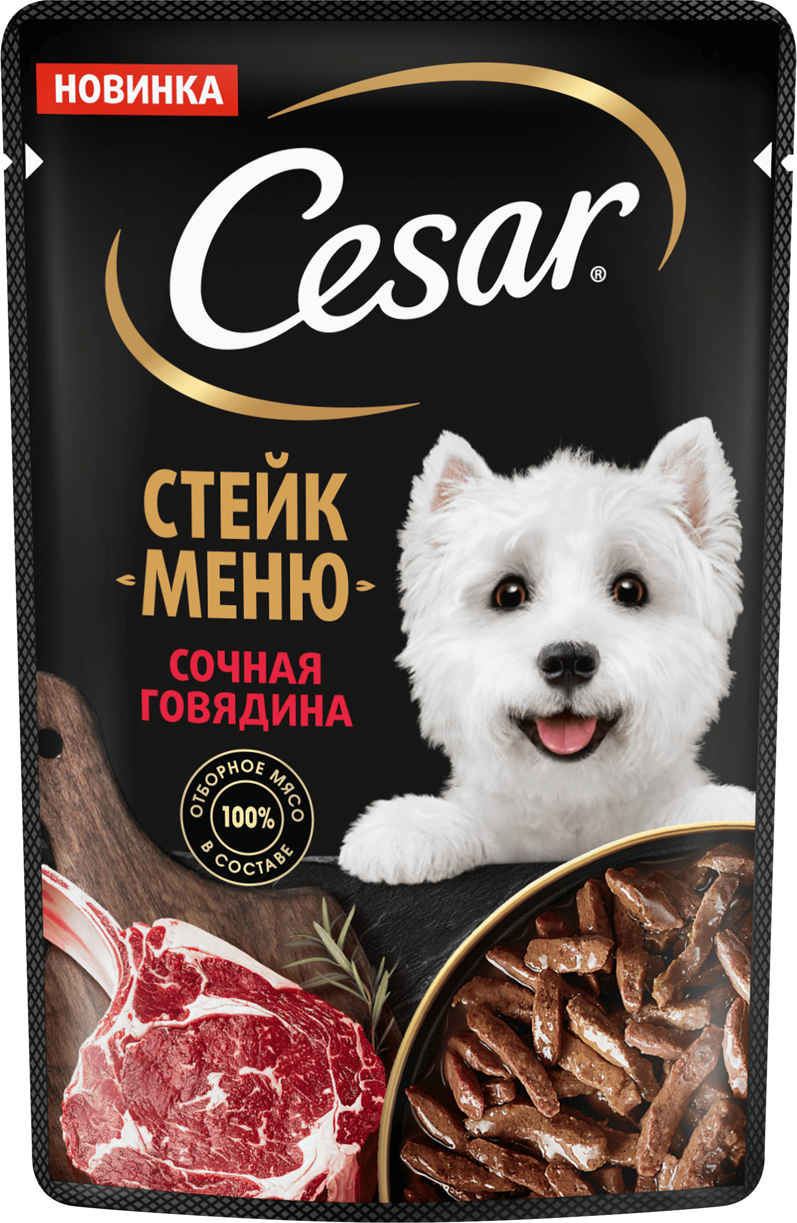 Изображение товара Корм влажный для собак CESAR Стейк Сочная говядина, 80г