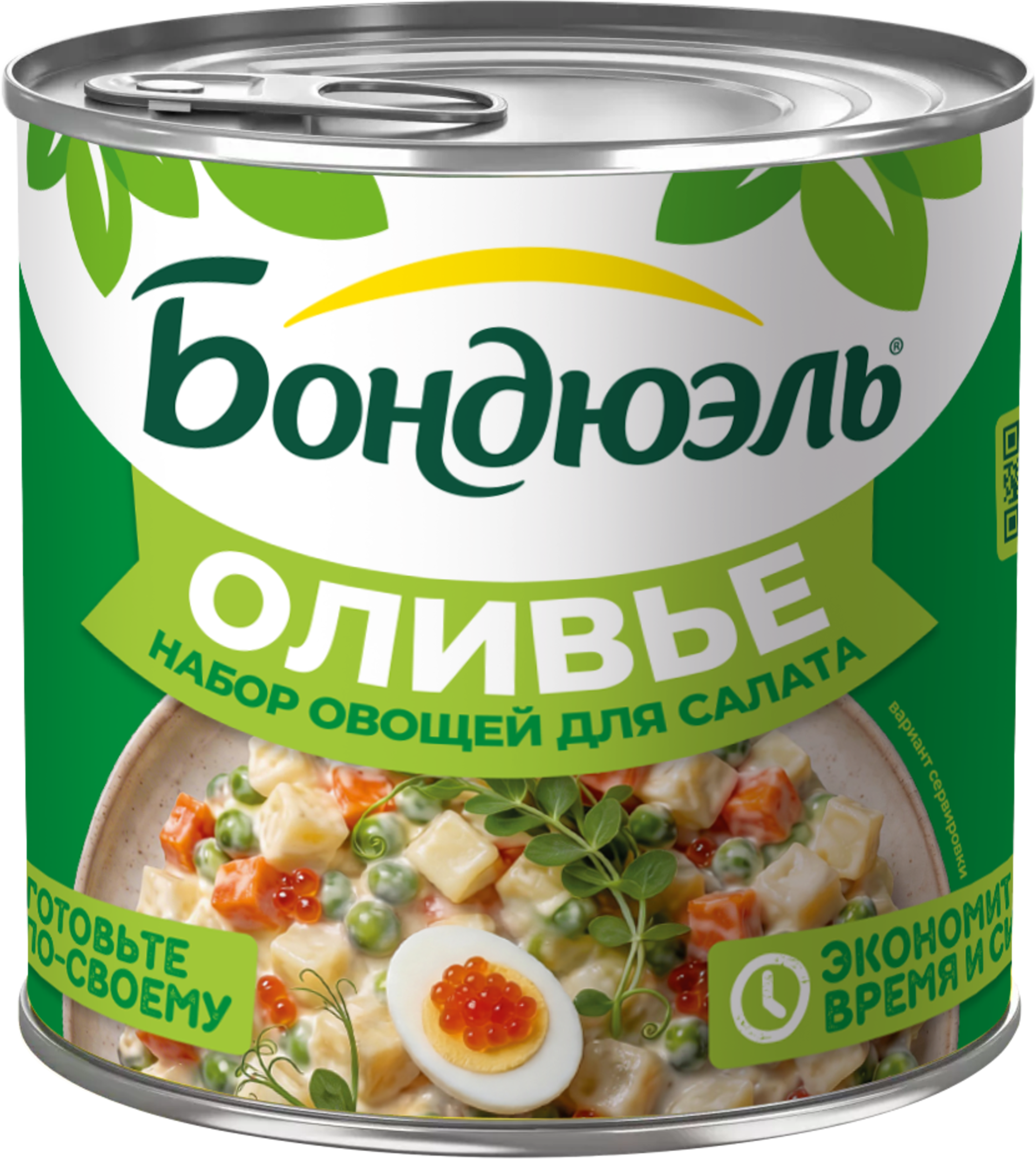 Изображение товара Набор овощей БОНДЮЭЛЬ Для салата Оливье, 340г Изображение товара Набор овощей БОНДЮЭЛЬ Для салата Оливье, 340г