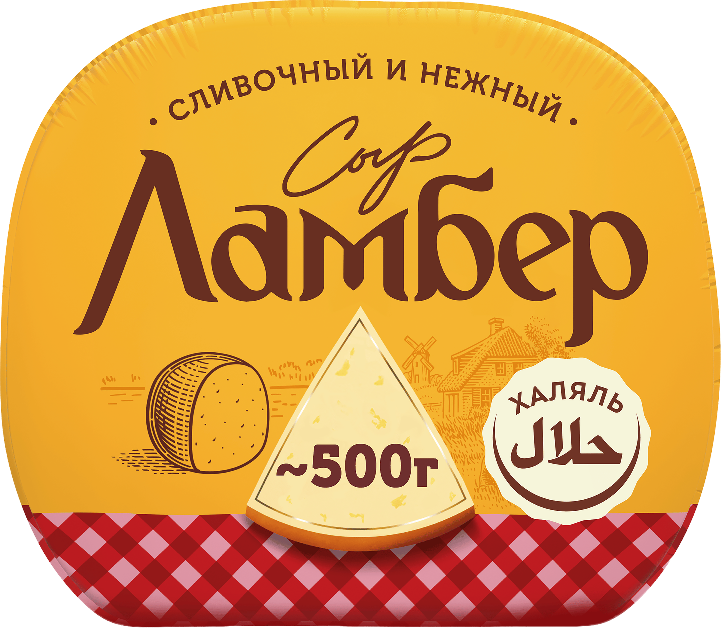 Изображение товара Сыр полутвердый ЛАМБЕР 50% полшара, без змж, весовой Изображение товара Сыр полутвердый ЛАМБЕР 50% полшара, без змж, весовой