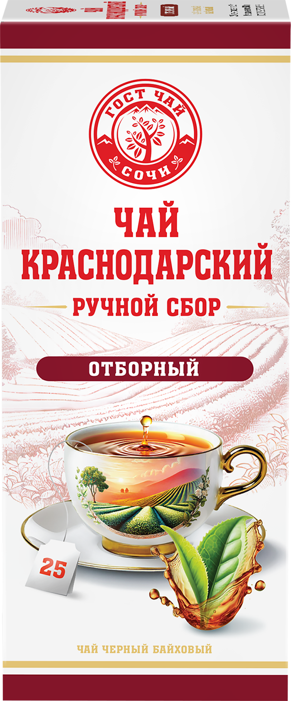 Изображение товара Чай черный КРАСНОДАРСКИЙ ГОСТ 25 пакетов крупнолистовой Изображение товара Чай черный КРАСНОДАРСКИЙ ГОСТ 25 пакетов крупнолистовой