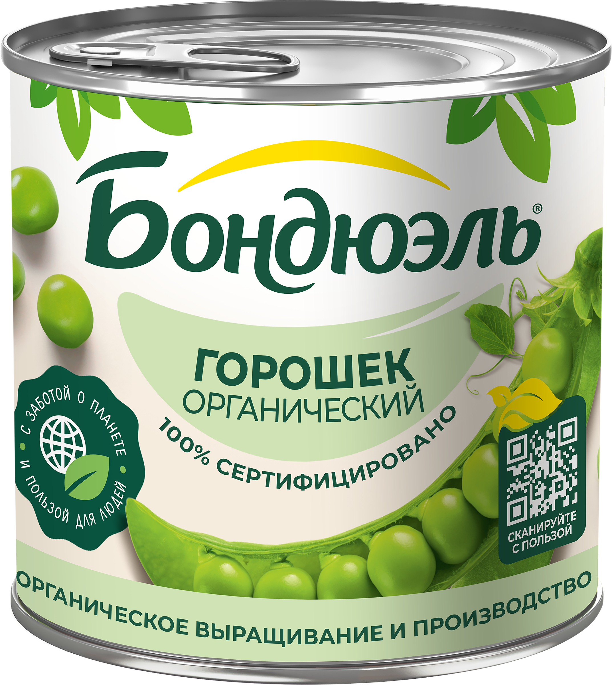 Изображение товара Горошек зеленый БОНДЮЭЛЬ Органик 400г - натуральный и экологичный продукт для здорового питания Изображение товара Горошек зеленый БОНДЮЭЛЬ Органик 400г - натуральный и экологичный продукт для здорового питания