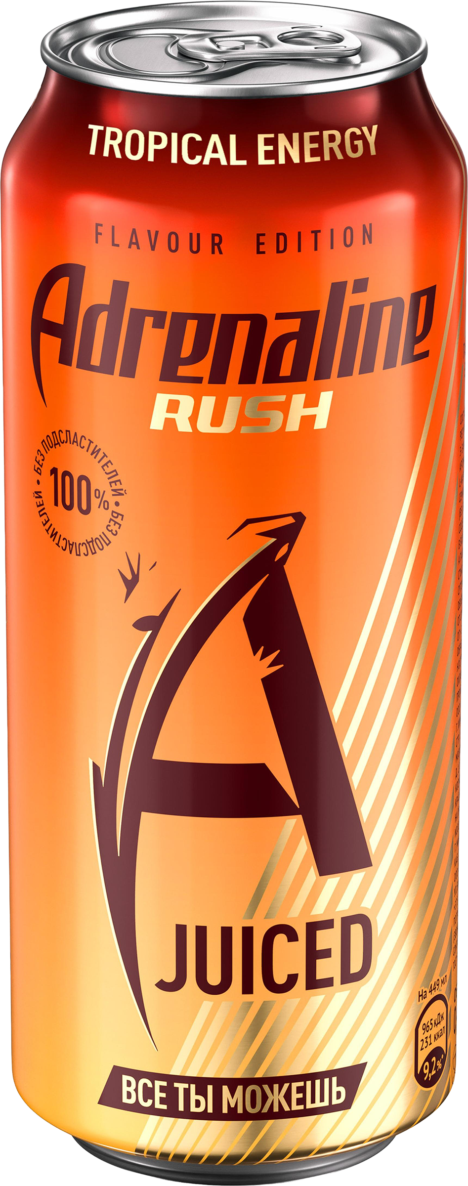 Изображение товара Напиток энергетический ADRENALINE Раш Тропическая энергия, тонизирующий газированный, 0.449л Изображение товара Напиток энергетический ADRENALINE Раш Тропическая энергия, тонизирующий газированный, 0.449л