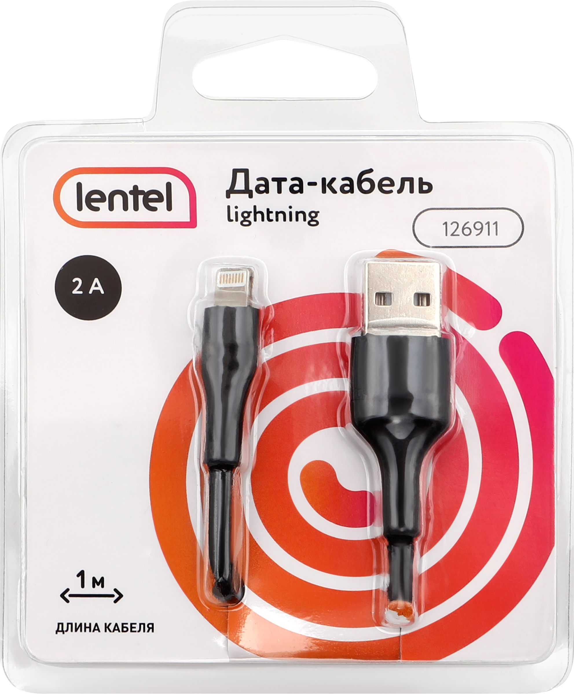 Изображение товара Цветной дата-кабель LENTEL USB Lightning 1м 2А текстиль стильный Изображение товара Цветной дата-кабель LENTEL USB Lightning 1м 2А текстиль стильный