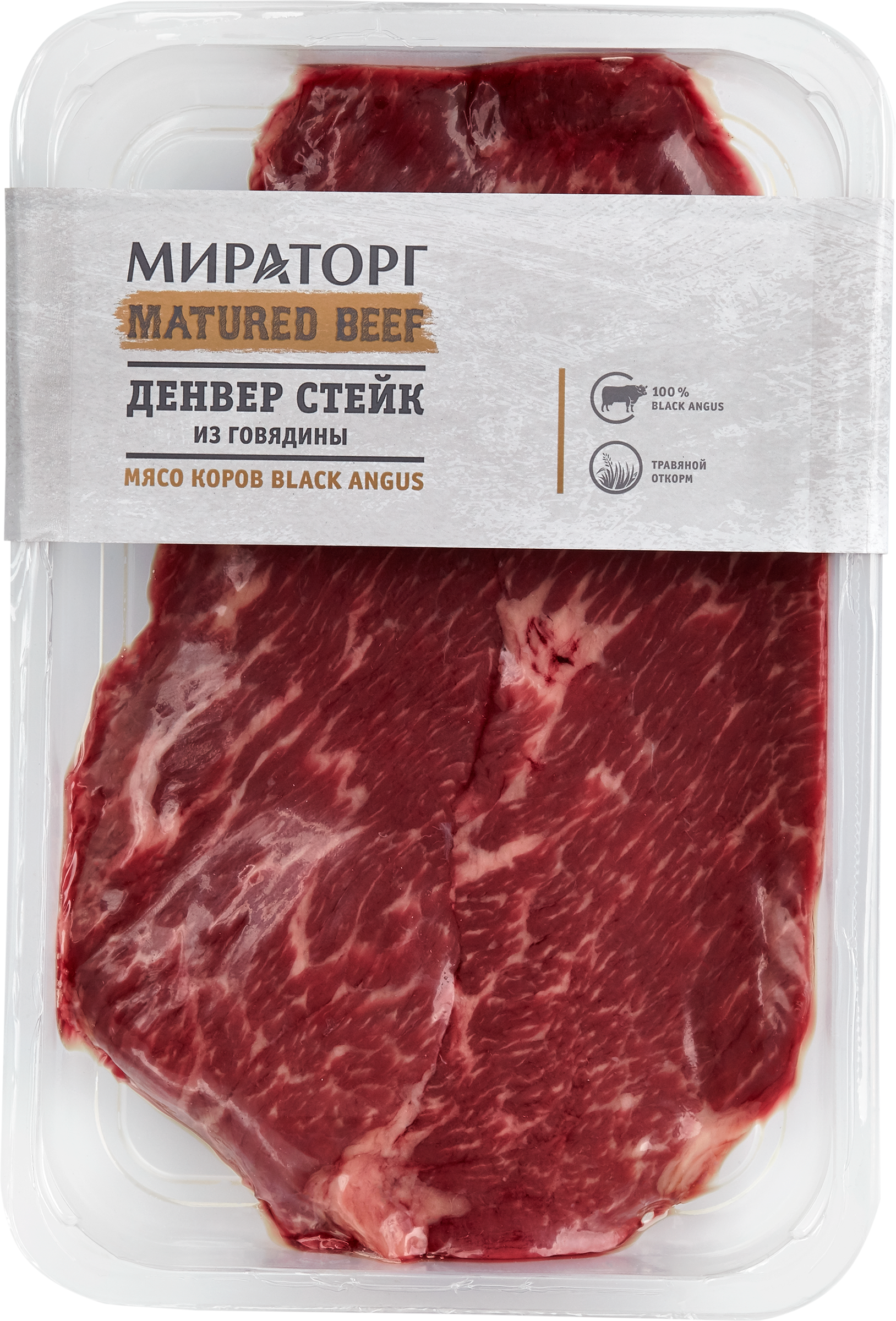 Изображение товара Стейк из мраморной говядины МИРАТОРГ Matured Beef Денвер 310г для жарки Изображение товара Стейк из мраморной говядины МИРАТОРГ Matured Beef Денвер 310г для жарки