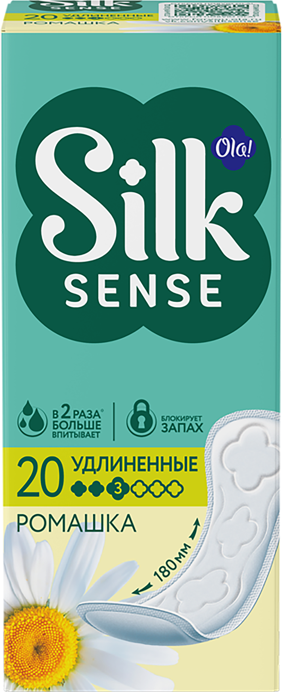 Изображение товара Прокладки ежедневно OLA! Silk sense Daily Large deo ромашка, 20шт