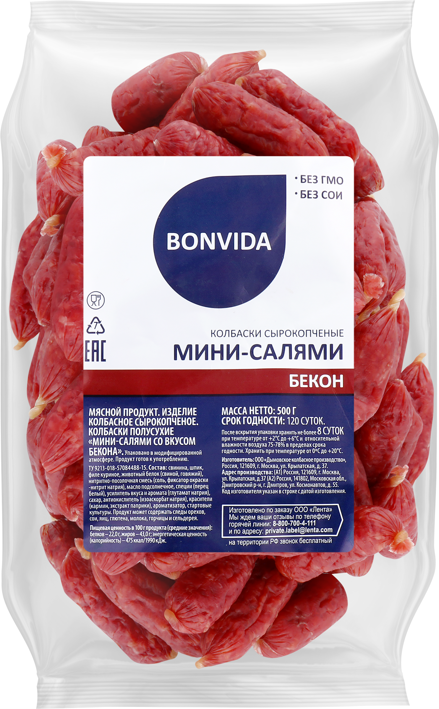 Изображение товара Колбаски сырокопченые BONVIDA Мини-салями со вкусом бекона, 500г Изображение товара Колбаски сырокопченые BONVIDA Мини-салями со вкусом бекона, 500г