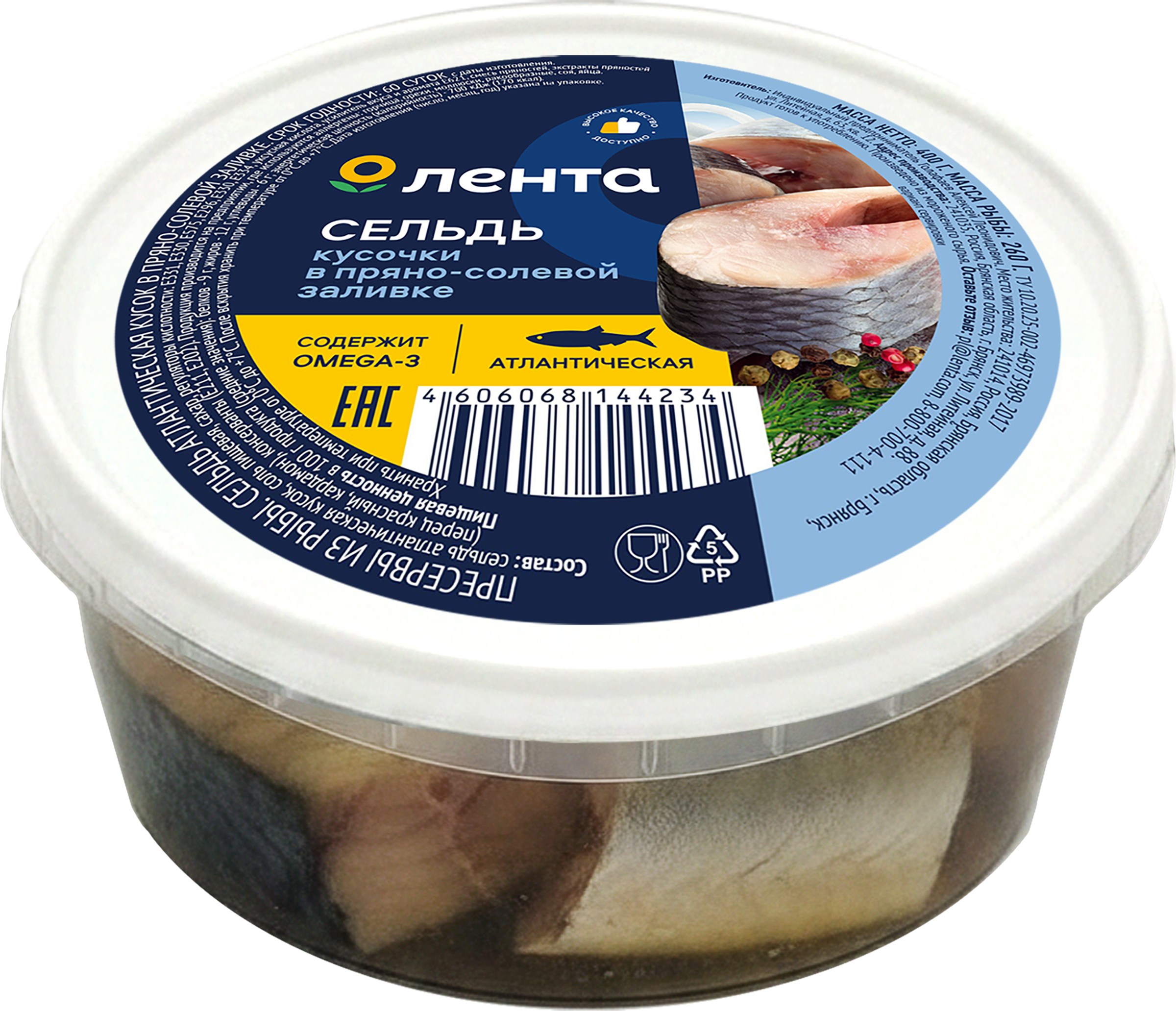 Изображение товара Сельдь пряного посола ЛЕНТА кусочки, 400г