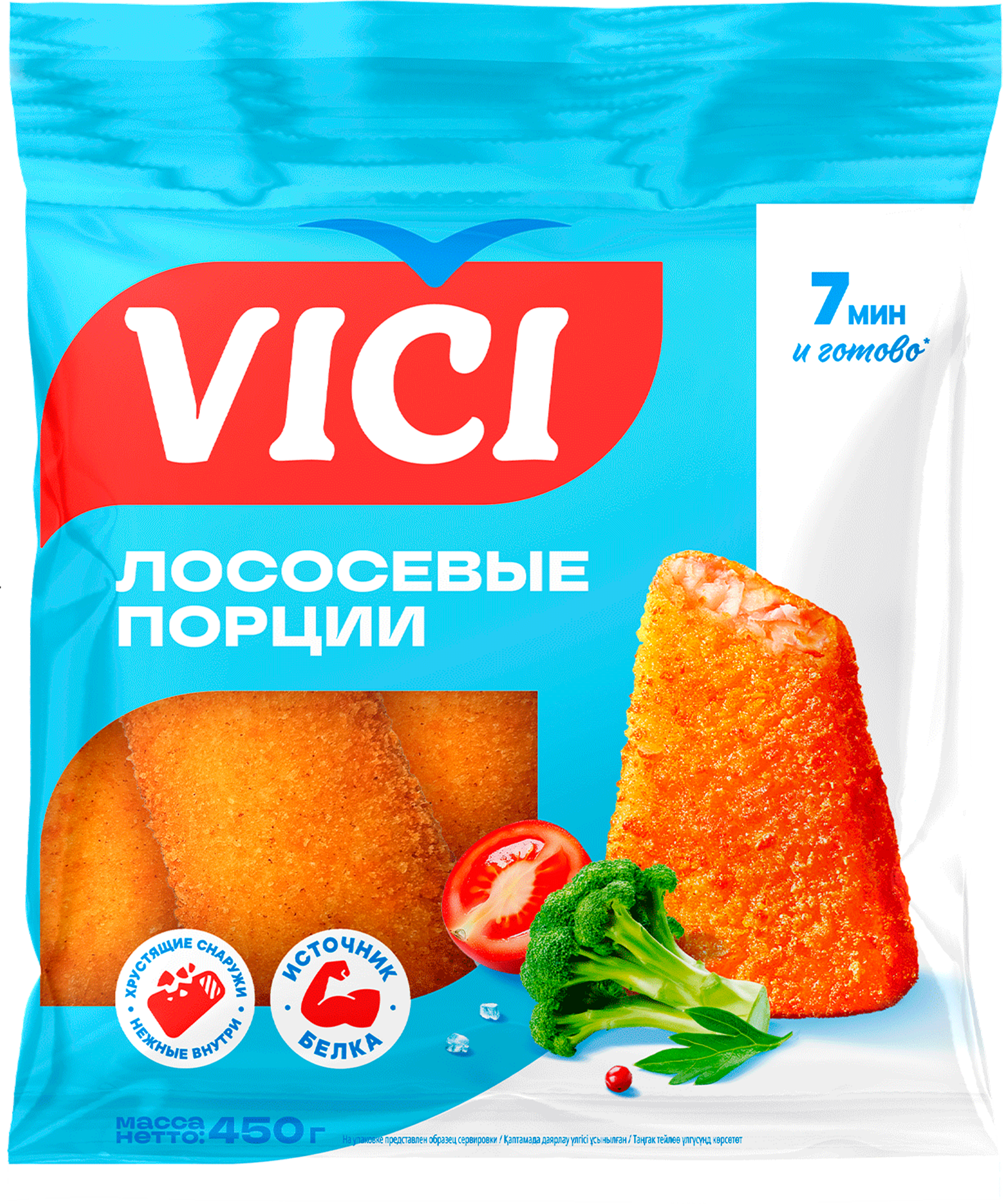 Изображение товара Лососевые порции VICI в золотистой корочке 450г замороженные Изображение товара Лососевые порции VICI в золотистой корочке 450г замороженные