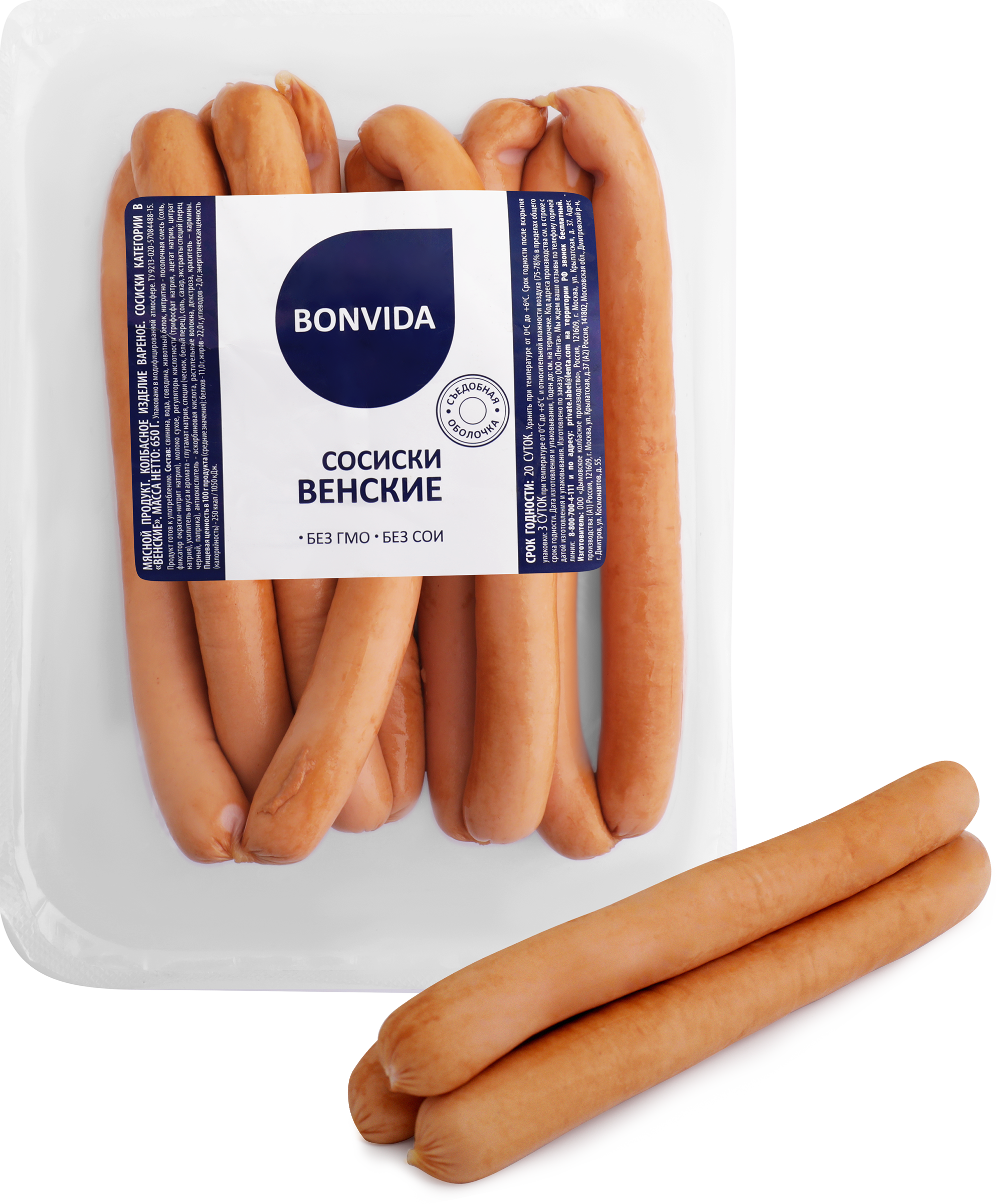 Изображение товара Сосиски BONVIDA Венские, 650г - высококачественный продукт из мяса Изображение товара Сосиски BONVIDA Венские, 650г - высококачественный продукт из мяса