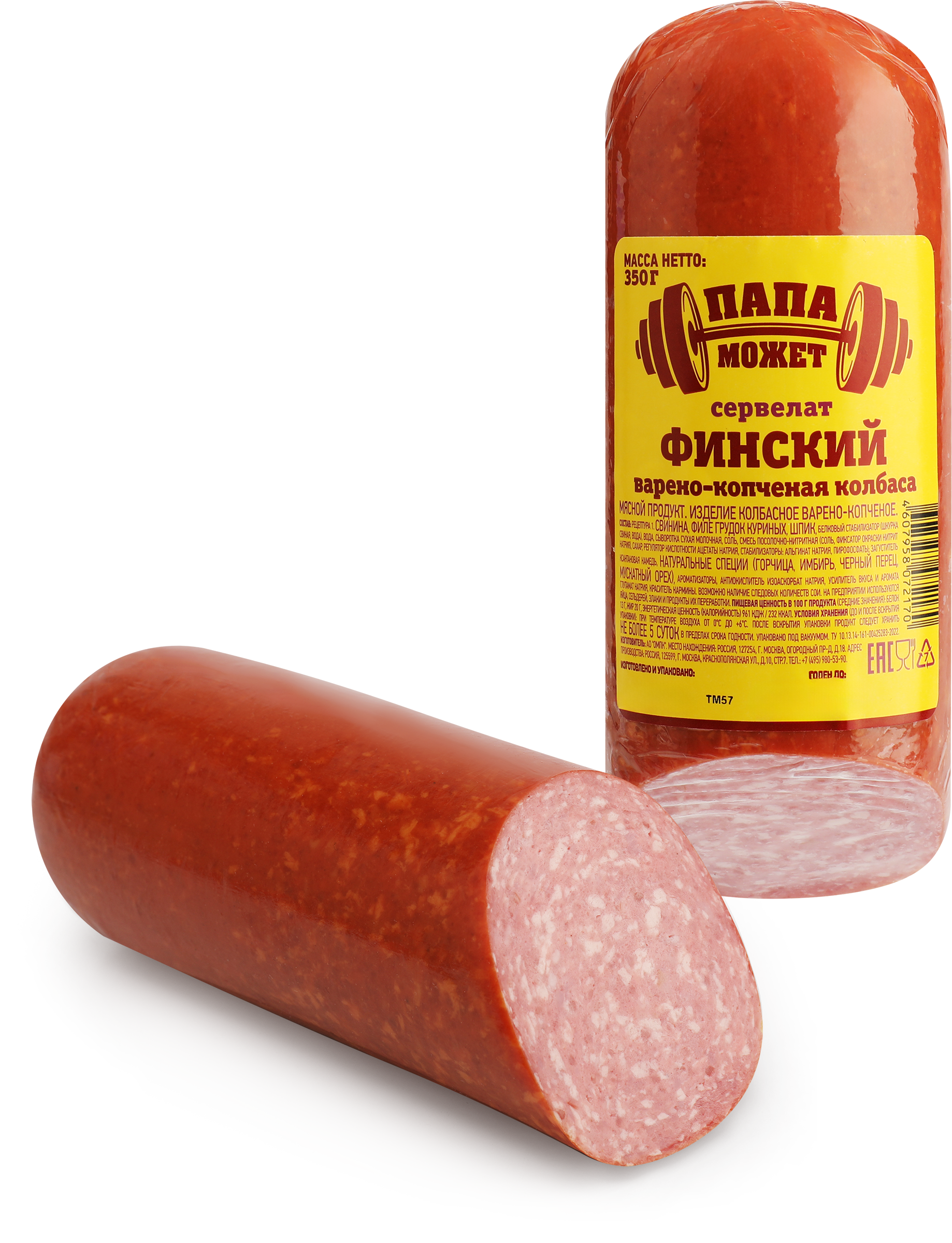 Изображение товара Колбаса варено-копченая ПАПА МОЖЕТ Сервелат Финский 350г вкусный и ароматный мясной продукт
