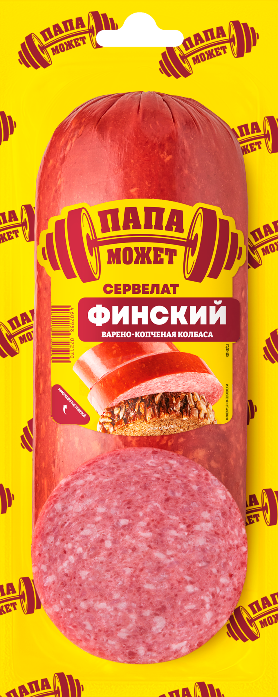 Изображение товара Колбаса варено-копченая ПАПА МОЖЕТ Сервелат Финский 350г вкусный и ароматный мясной продукт Изображение товара Колбаса варено-копченая ПАПА МОЖЕТ Сервелат Финский 350г вкусный и ароматный мясной продукт