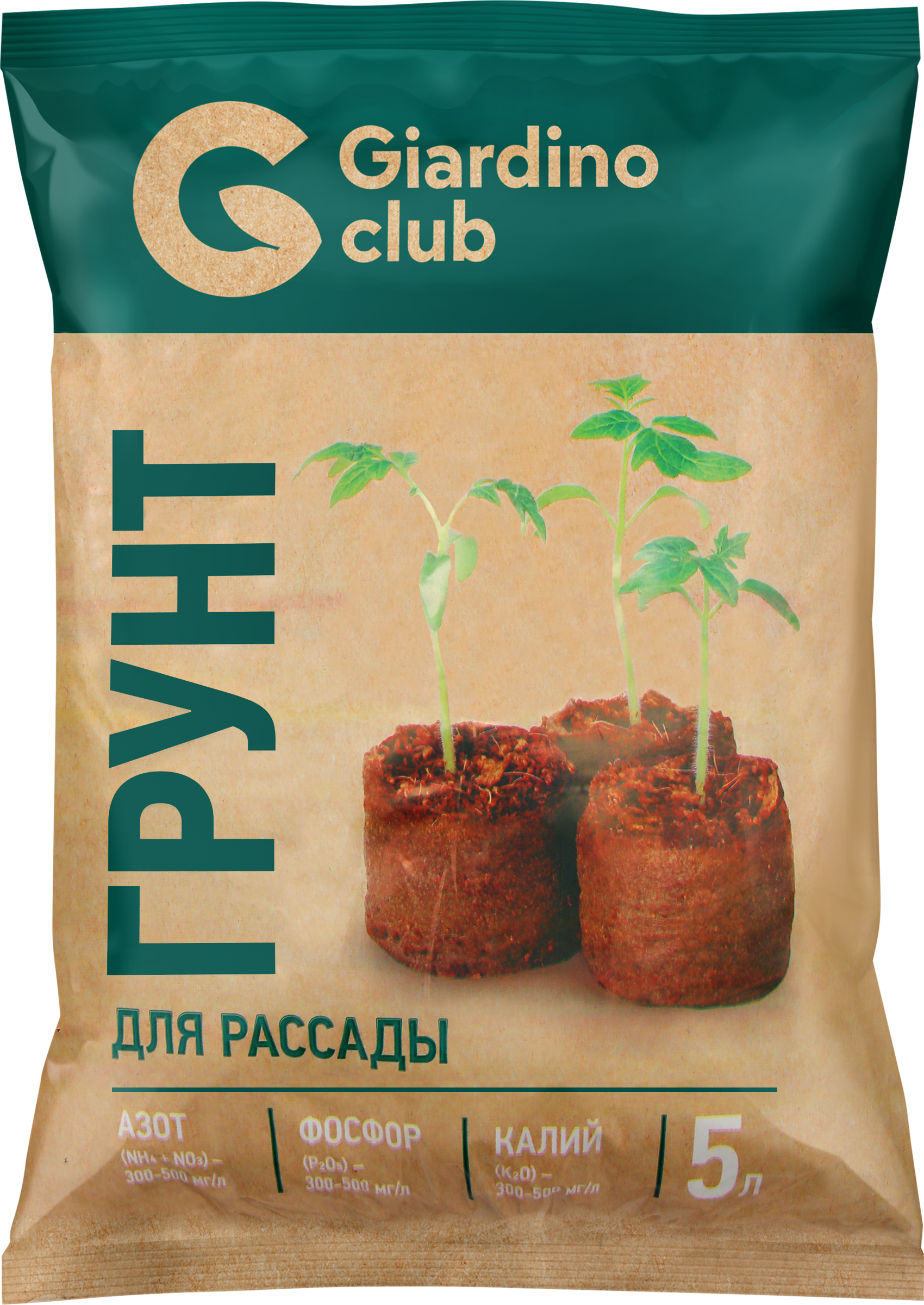 Изображение товара Грунт GIARDINO CLUB Микропарник 5л для выращивания растений, торфяной Изображение товара Грунт GIARDINO CLUB Микропарник 5л для выращивания растений, торфяной