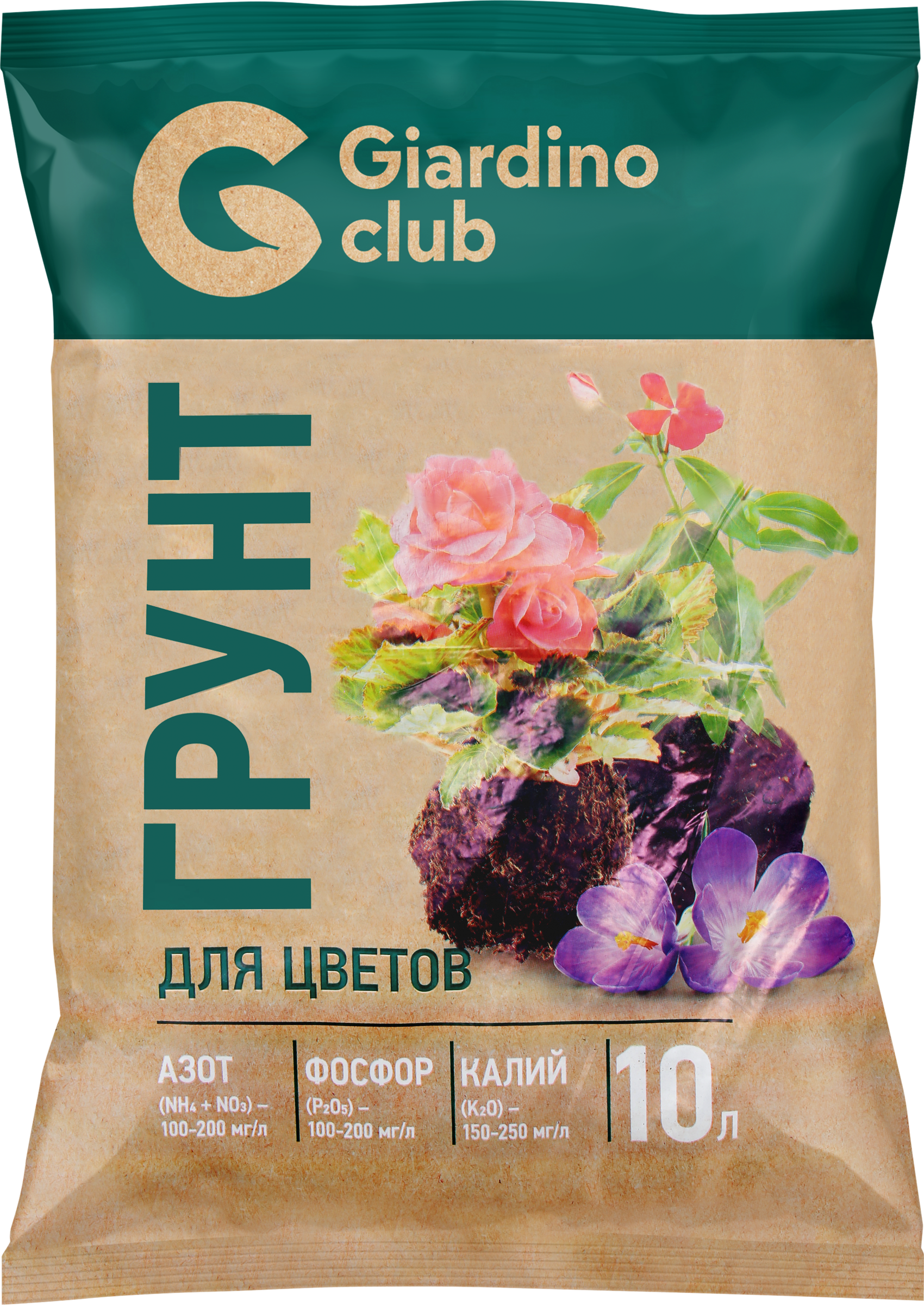 Изображение товара Грунт для цветов GIARDINO CLUB 10л - универсальный для растений и рассады Изображение товара Грунт для цветов GIARDINO CLUB 10л - универсальный для растений и рассады