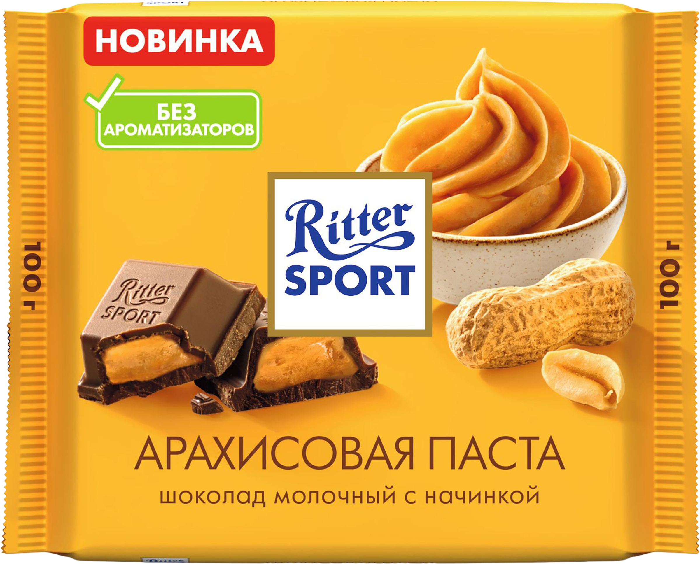 Изображение товара Шоколад молочный RITTER SPORT с начинкой из арахисовой пасты, 100г Изображение товара Шоколад молочный RITTER SPORT с начинкой из арахисовой пасты, 100г