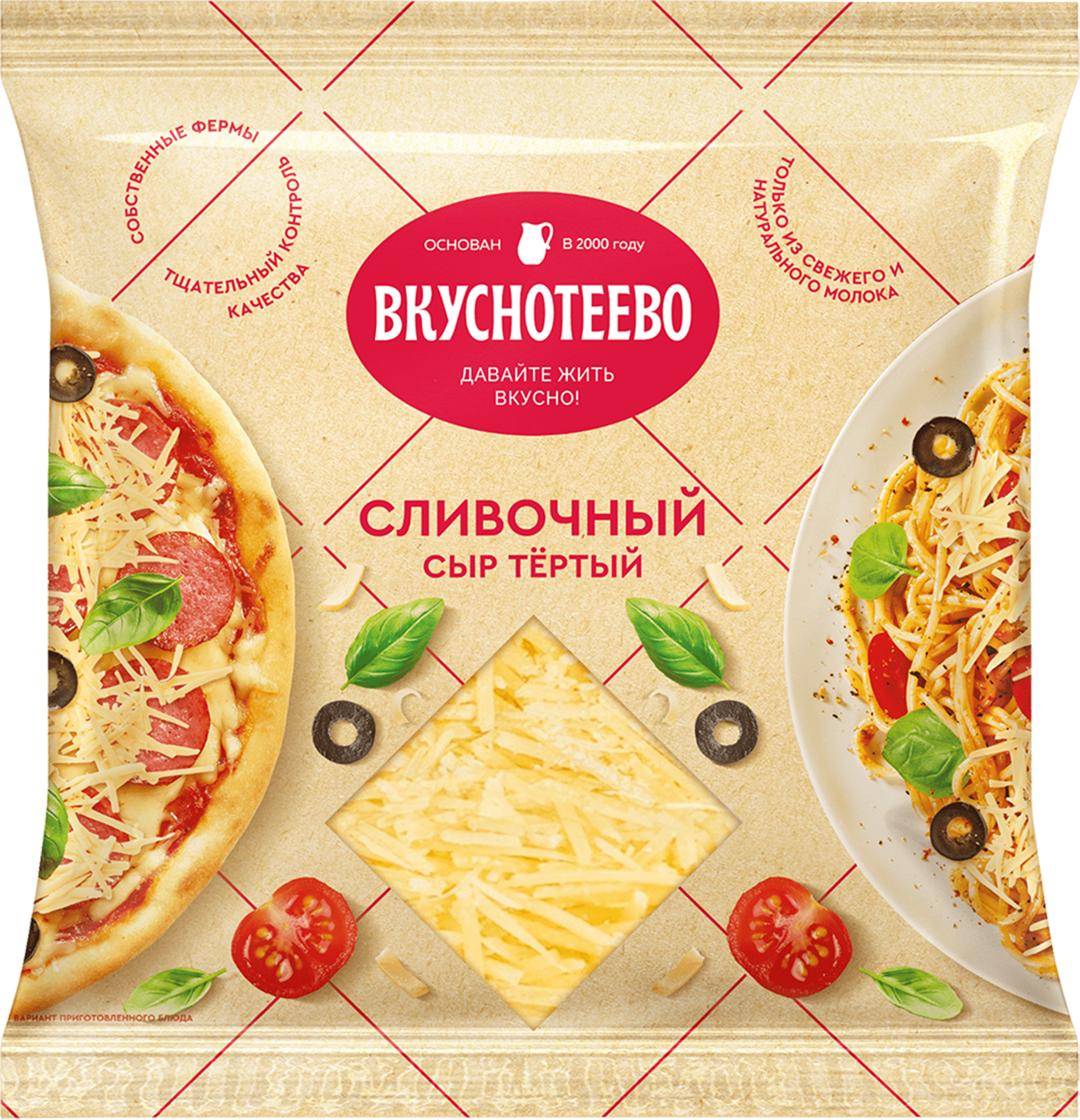 Изображение товара Сыр ВКУСНОТЕЕВО Сливочный тертый для кулинарии 45%, без змж, 150г