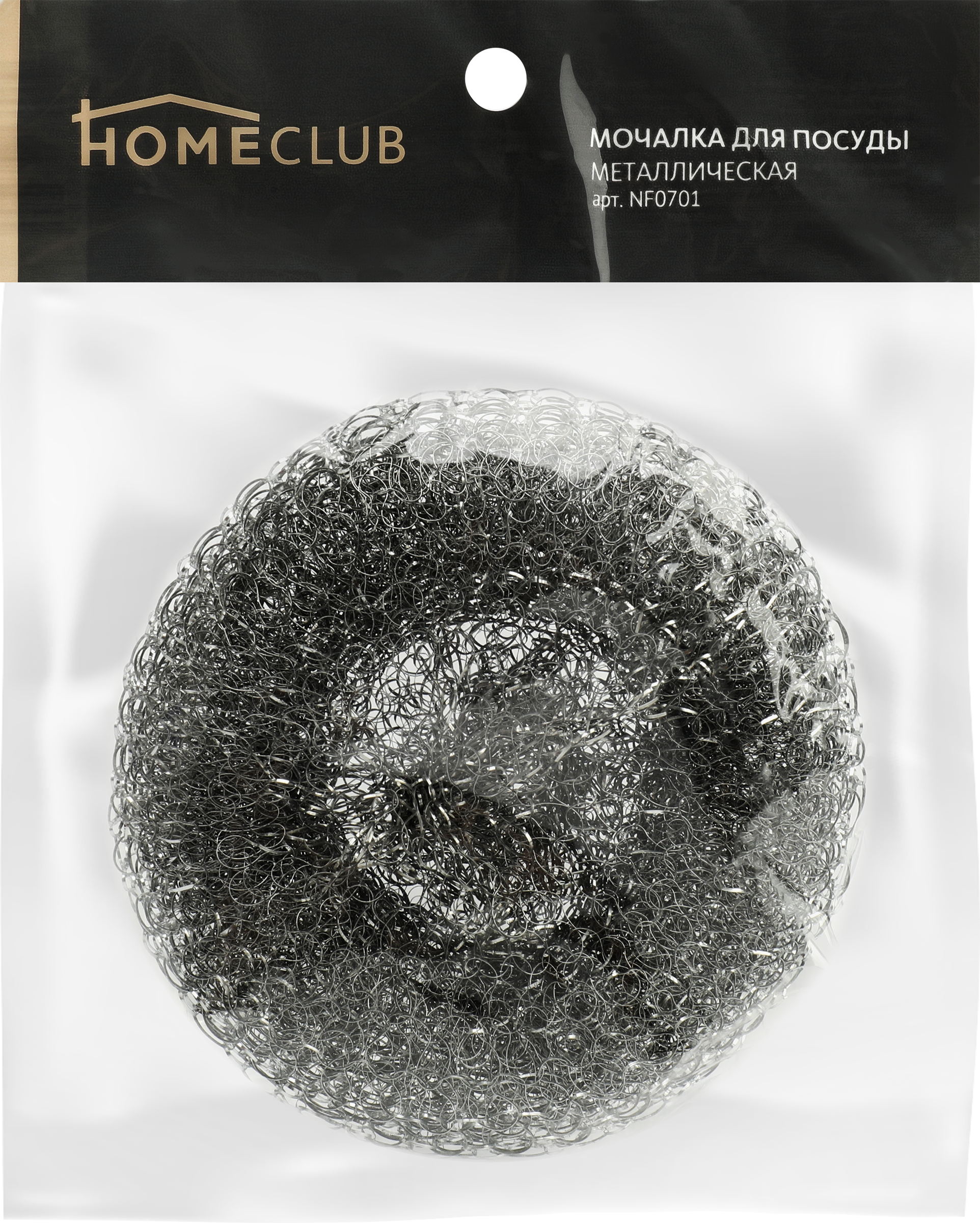Изображение товара Мочалка для посуды HOMECLUB металлическая, большая Изображение товара Мочалка для посуды HOMECLUB металлическая, большая