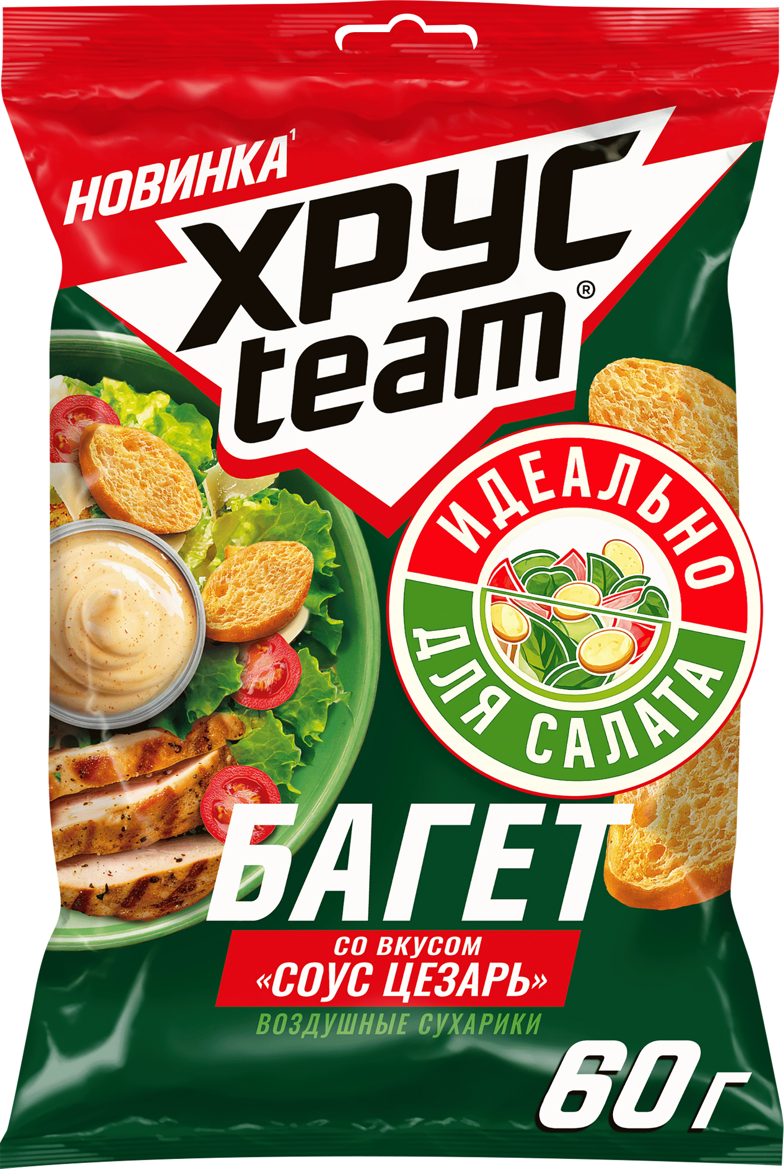 Изображение товара Сухарики ХРУСTEAM Багет Соус Цезарь, 60г Изображение товара Сухарики ХРУСTEAM Багет Соус Цезарь, 60г
