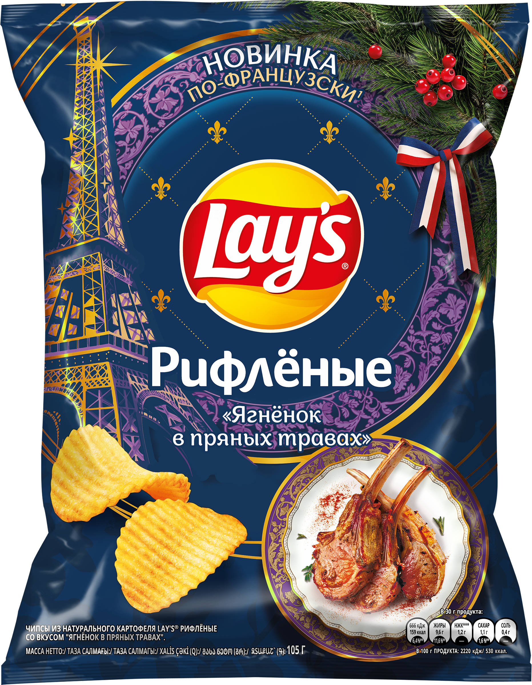 Изображение товара Чипсы LAY'S Ягненок в пряных травах, 105г