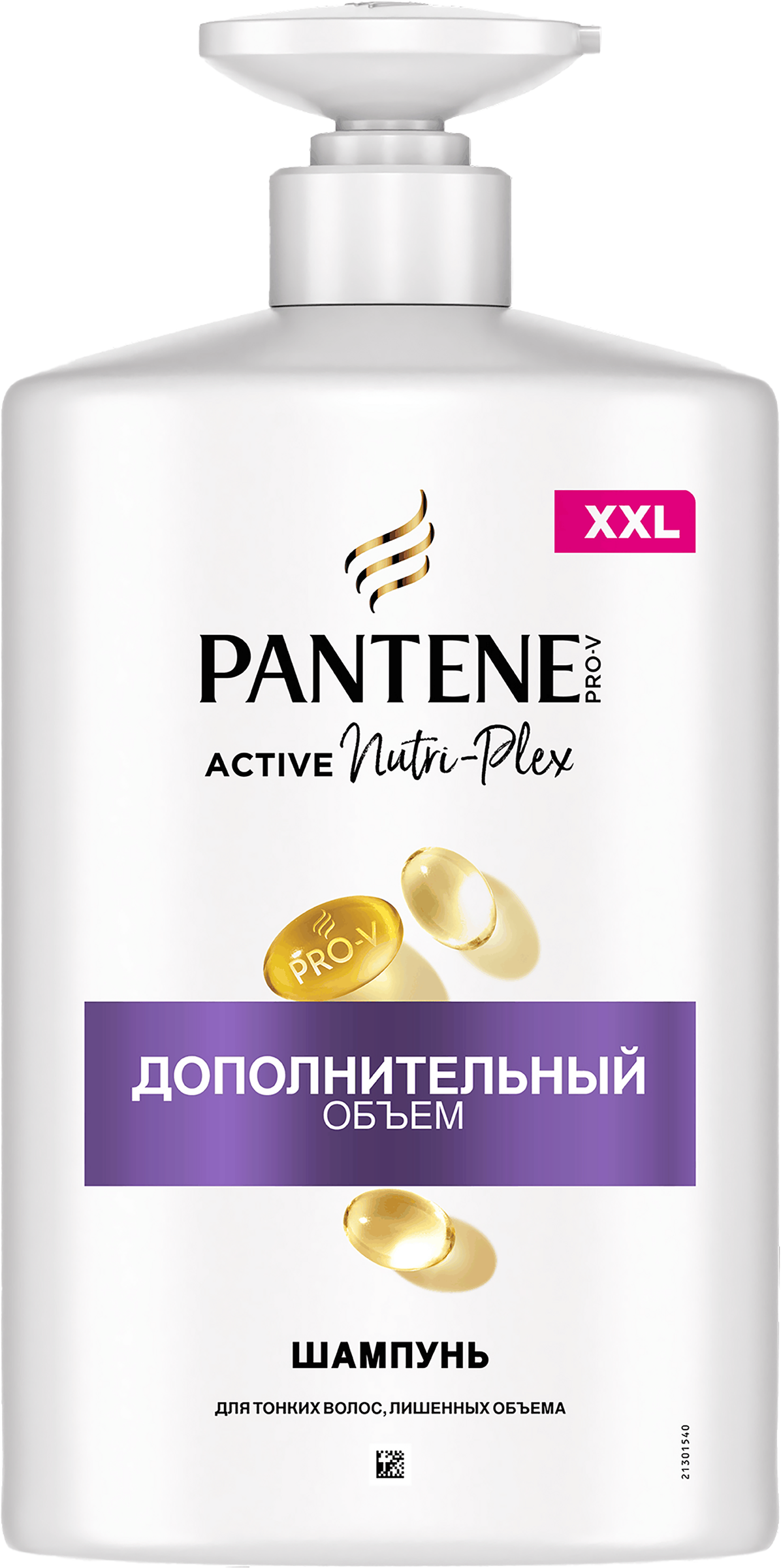 Изображение товара Шампунь PANTENE Pro-V Дополнительный объем 900 мл для укрепления и объема волос