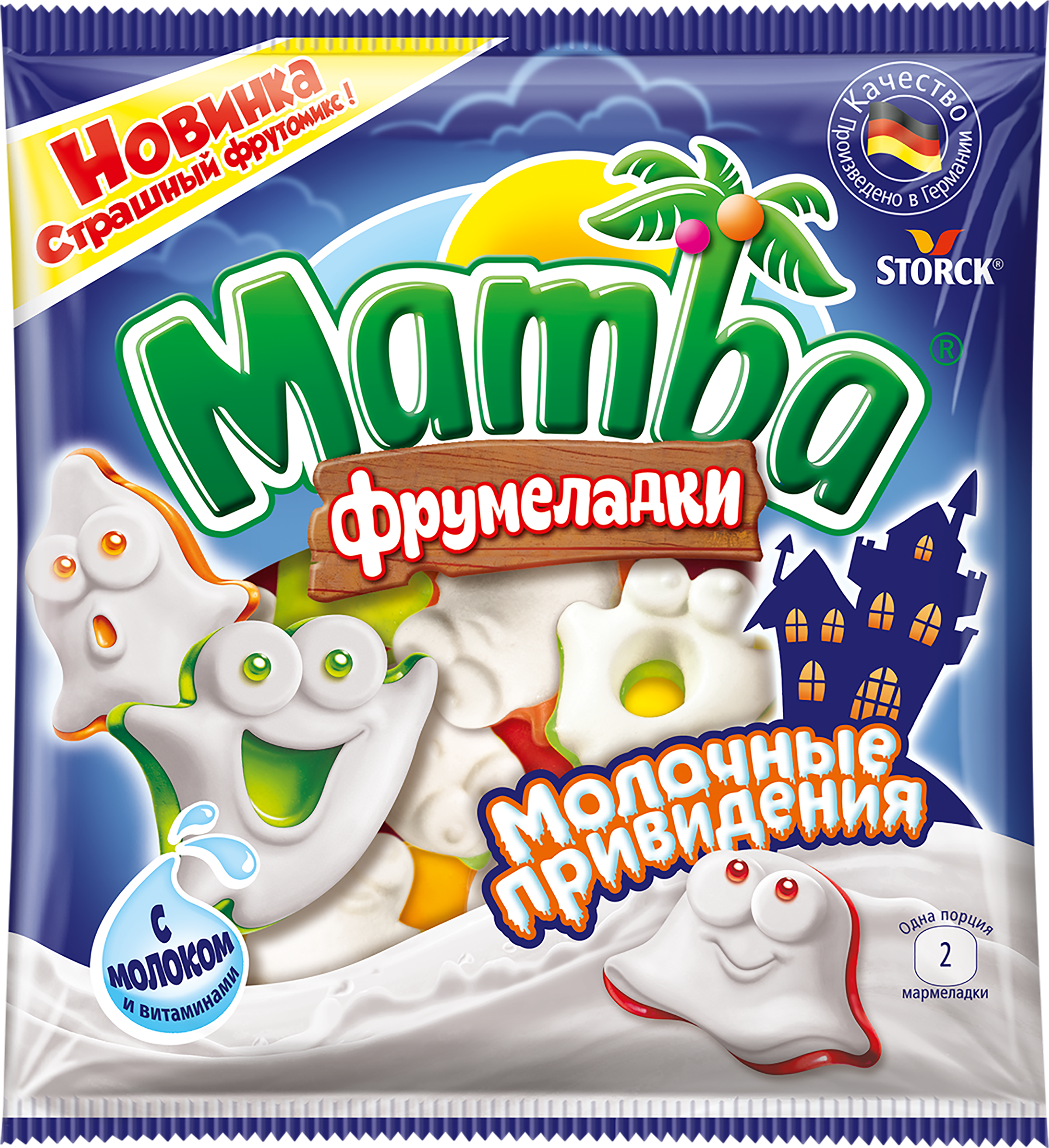 Изображение товара Мармелад MAMBA Молочные привидения 90 г Изображение товара Мармелад MAMBA Молочные привидения 90 г