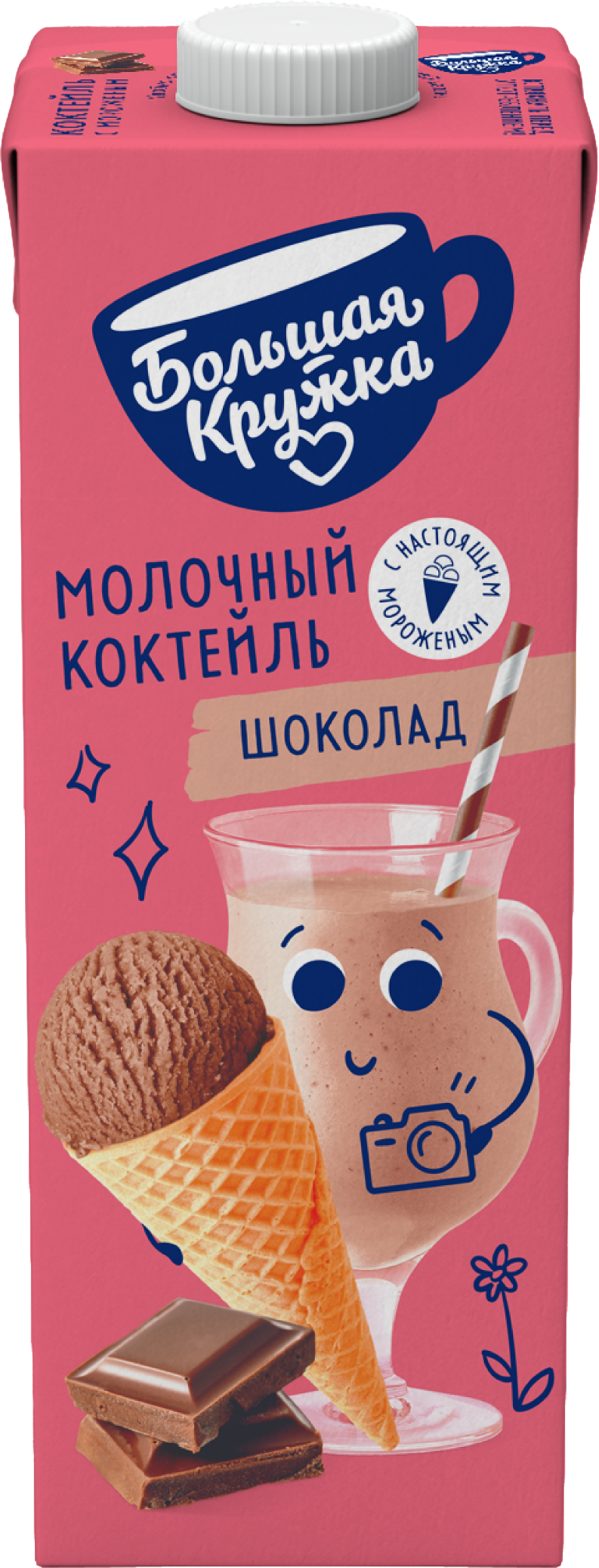 Изображение товара Коктейль БОЛЬШАЯ КРУЖКА Шоколад с мороженым 3% 980г Изображение товара Коктейль БОЛЬШАЯ КРУЖКА Шоколад с мороженым 3% 980г