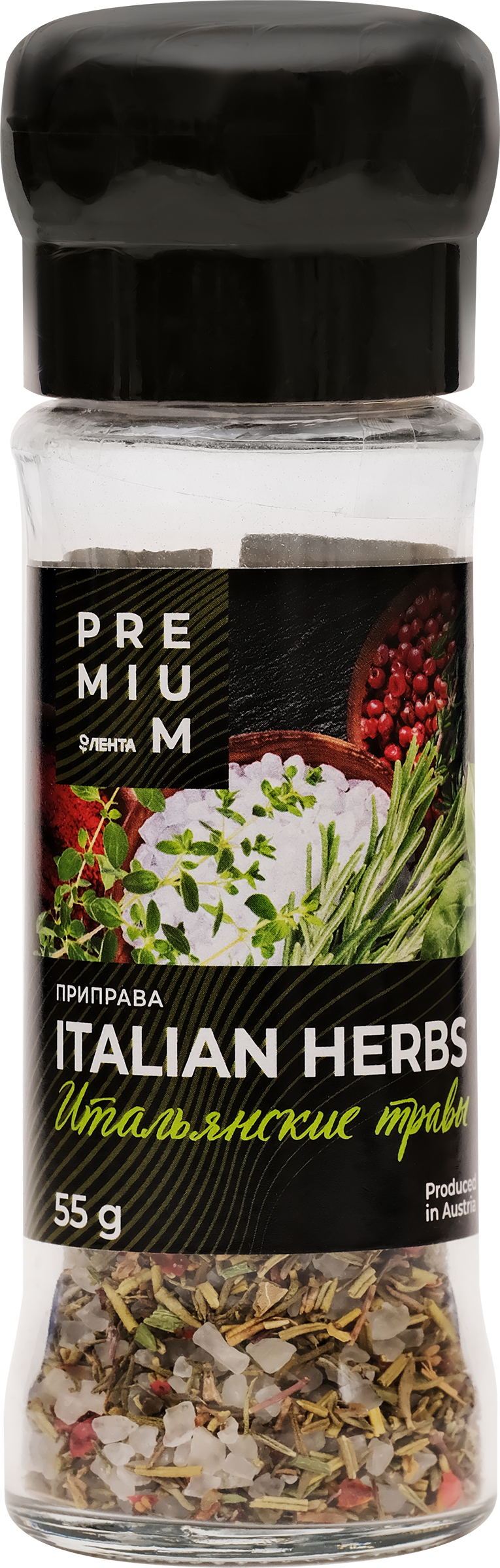 Изображение товара Приправа ЛЕНТА PREMIUM Итальянские травы, мельница, 55г Изображение товара Приправа ЛЕНТА PREMIUM Итальянские травы, мельница, 55г