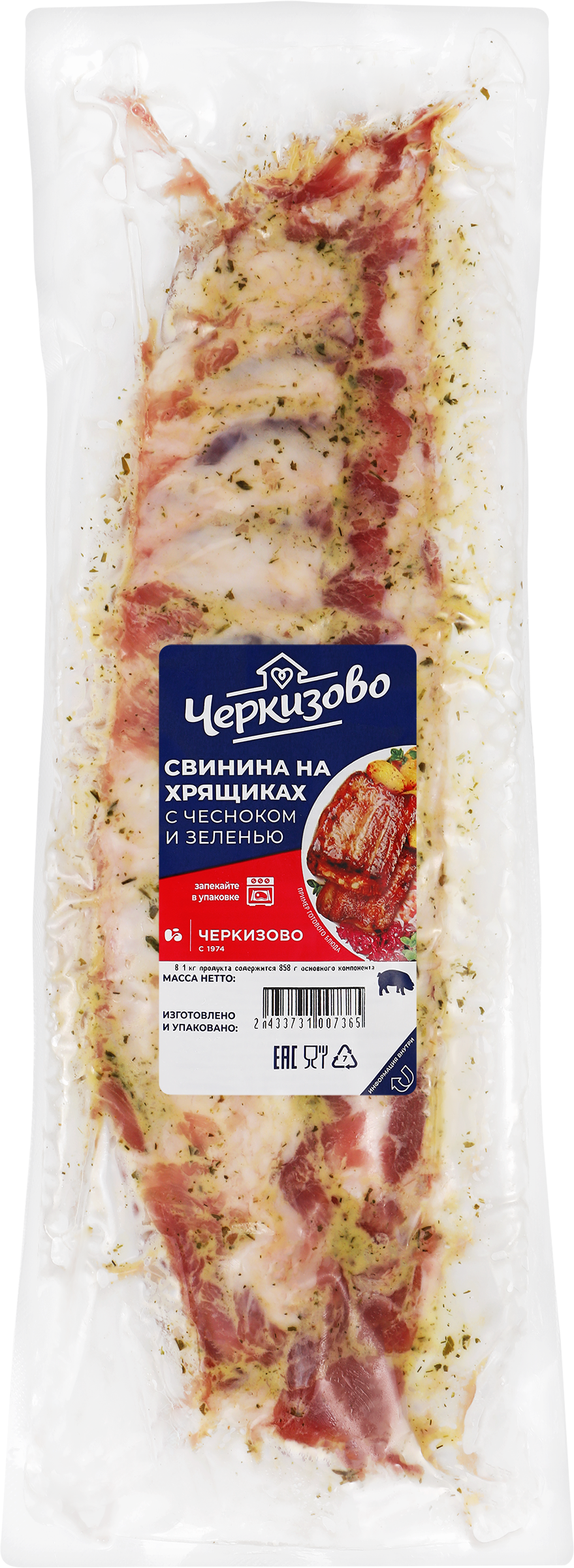 Изображение товара Свинина ЧЕРКИЗОВО на хрящиках с чесноком и зеленью, деликатес, категория Г Изображение товара Свинина ЧЕРКИЗОВО на хрящиках с чесноком и зеленью, деликатес, категория Г