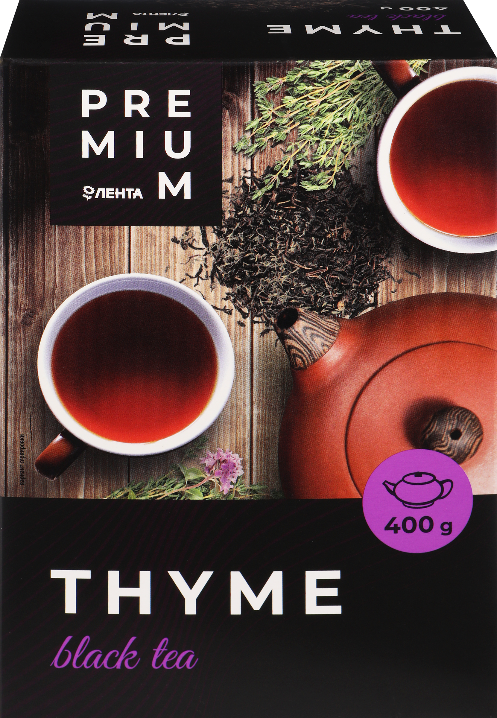Изображение товара Чай черный ЛЕНТА PREMIUM с чабрецом, 400г