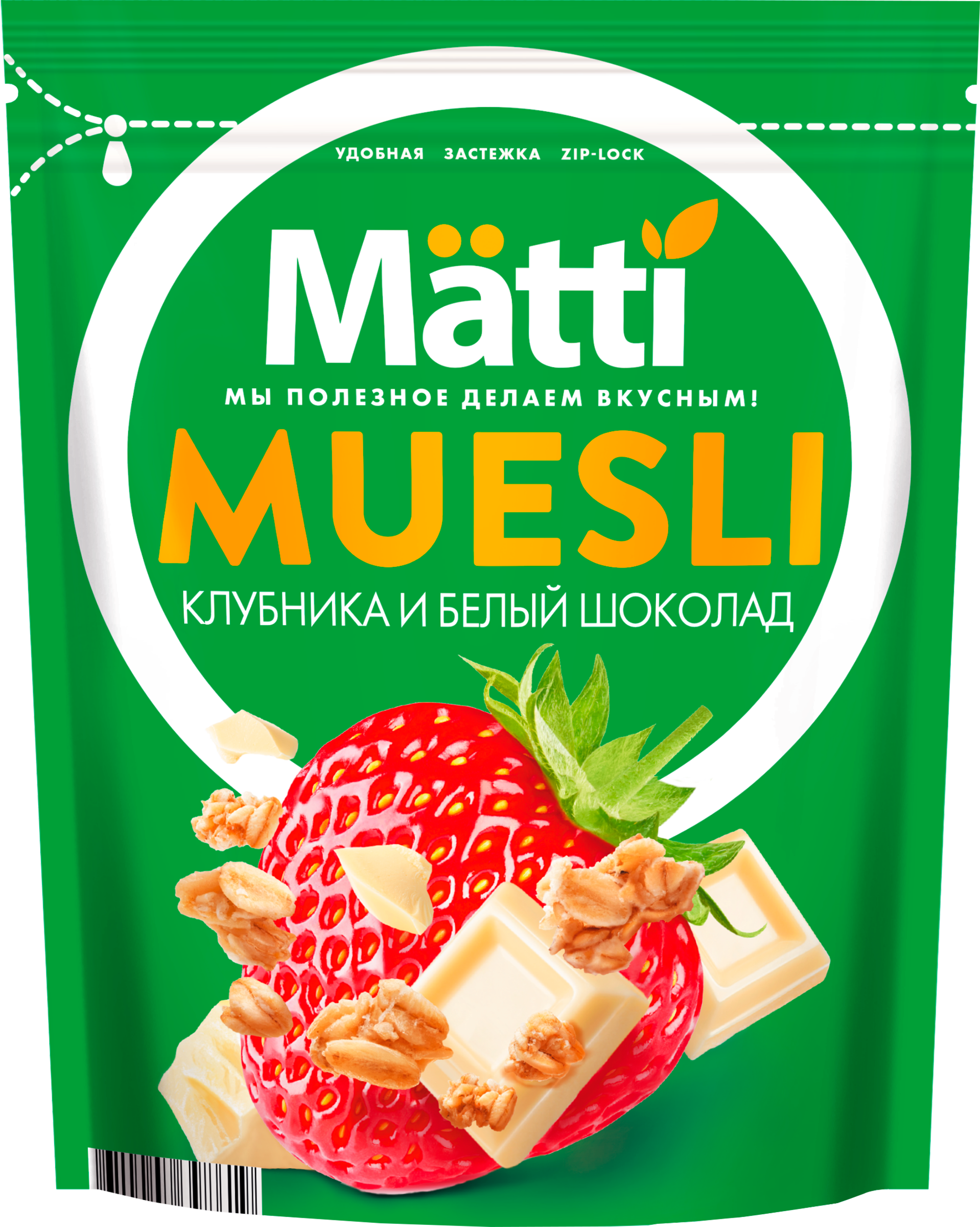 Изображение товара Мюсли MATTI Клубника и белый шоколад 250г полезный быстрый завтрак Изображение товара Мюсли MATTI Клубника и белый шоколад 250г полезный быстрый завтрак