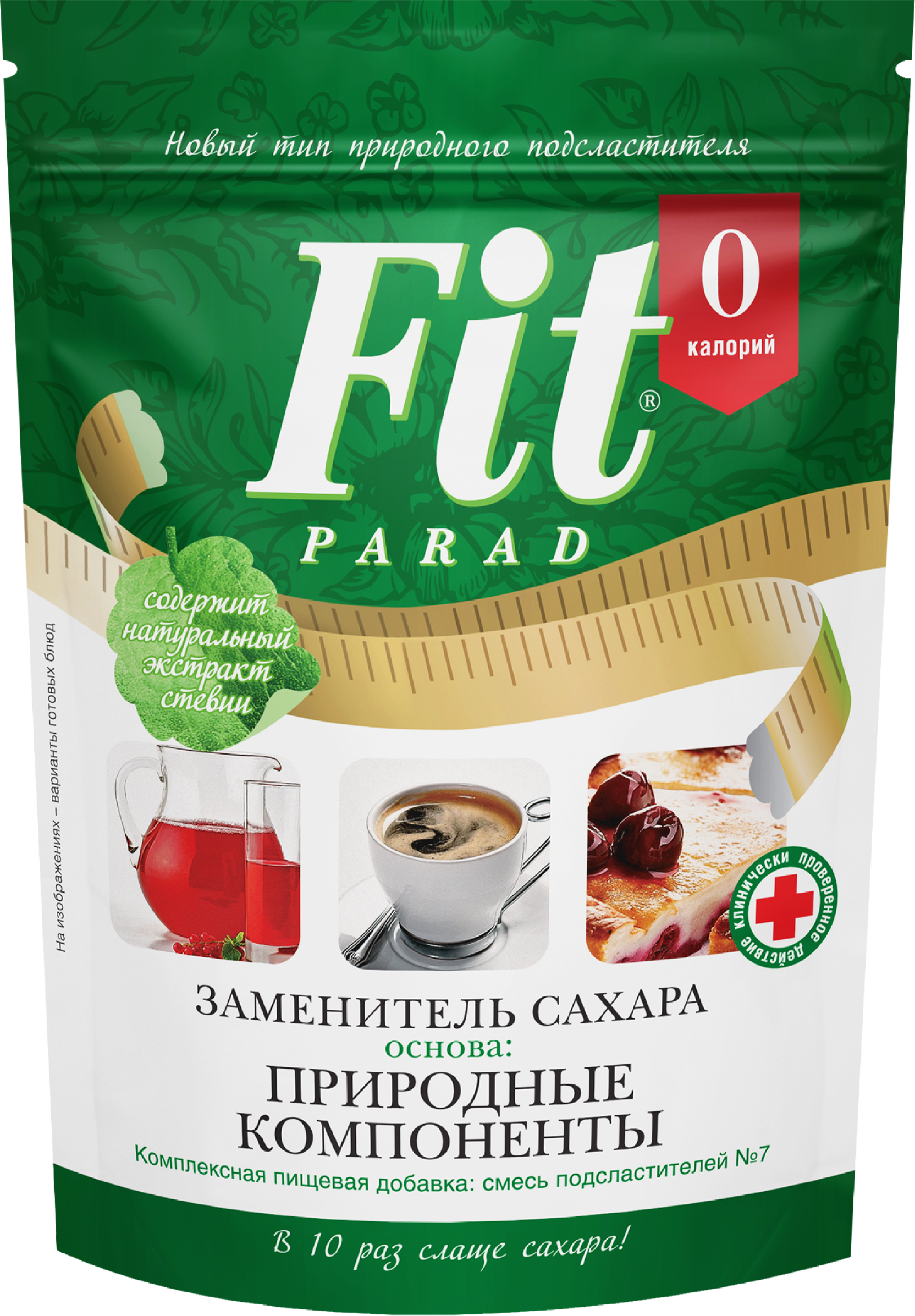 Изображение товара Заменитель сахара FITPARAD 0 калорий №7 250г в дой-паке для диетического питания Изображение товара Заменитель сахара FITPARAD 0 калорий №7 250г в дой-паке для диетического питания