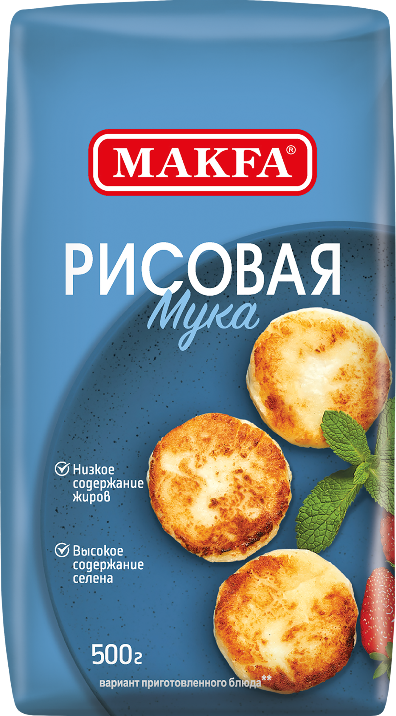 Изображение товара Мука рисовая MAKFA 500г - для диетической и выпечки без глютена Изображение товара Мука рисовая MAKFA 500г - для диетической и выпечки без глютена