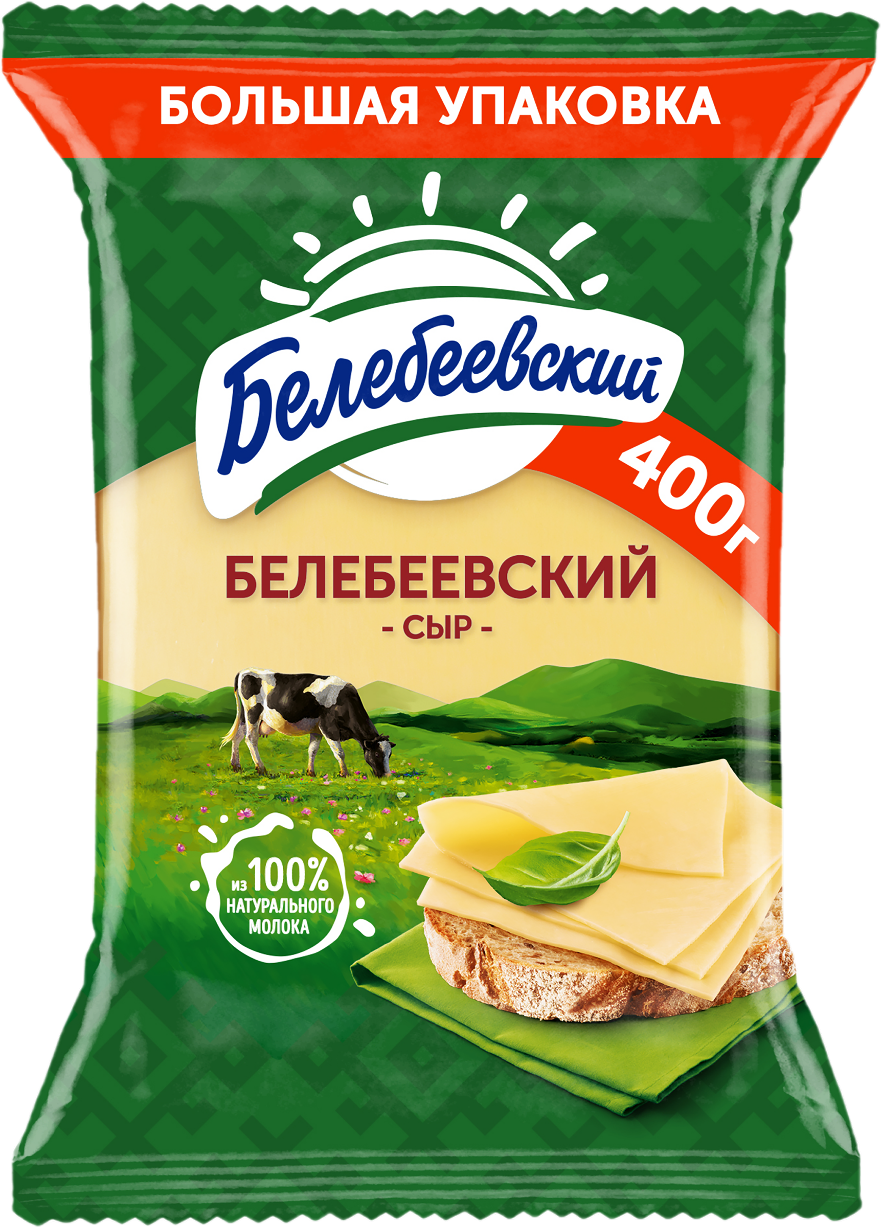 Изображение товара Сыр БЕЛЕБЕЕВСКИЙ Белебеевский 45% из натурального молока, 400г Изображение товара Сыр БЕЛЕБЕЕВСКИЙ Белебеевский 45% из натурального молока, 400г